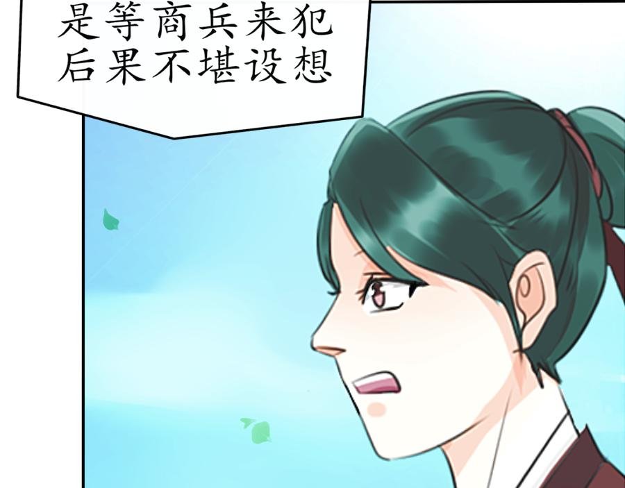 大局已定【一】