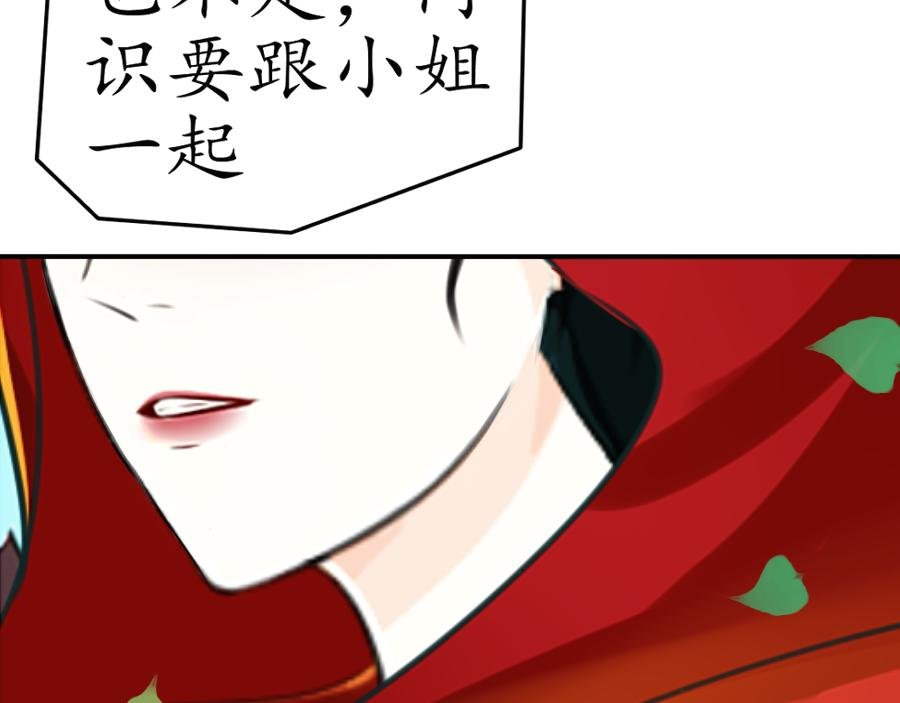 大局已定【一】