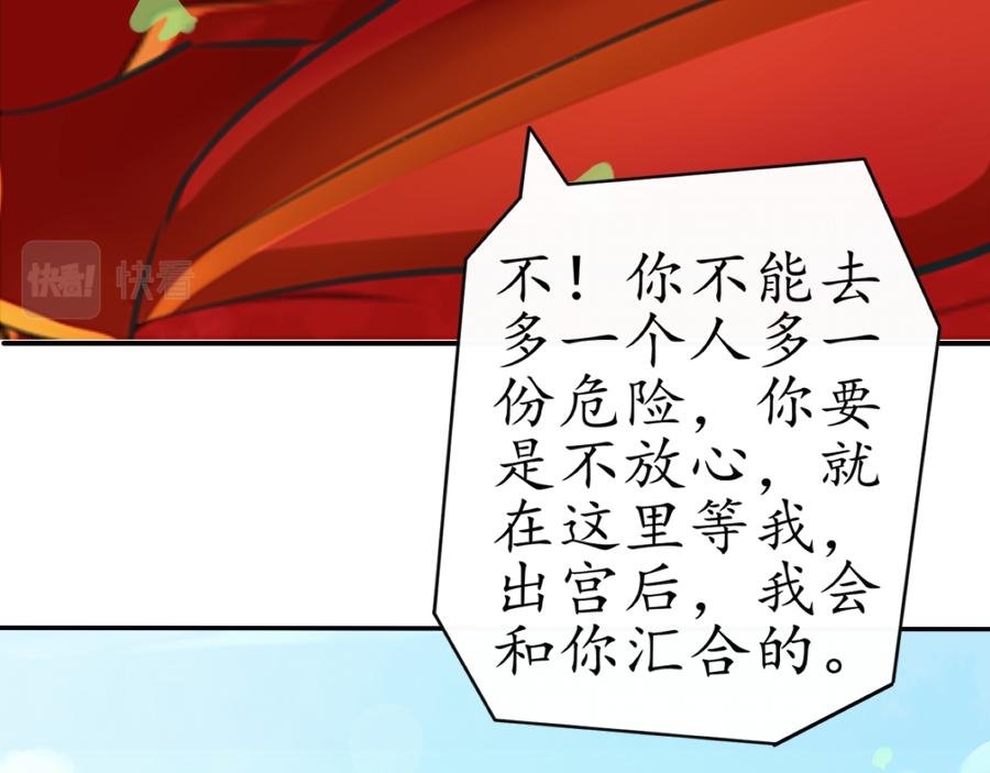 大局已定【一】