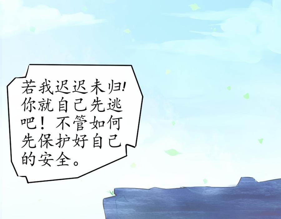 大局已定【一】