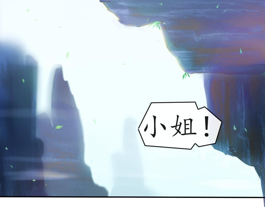 大局已定【一】