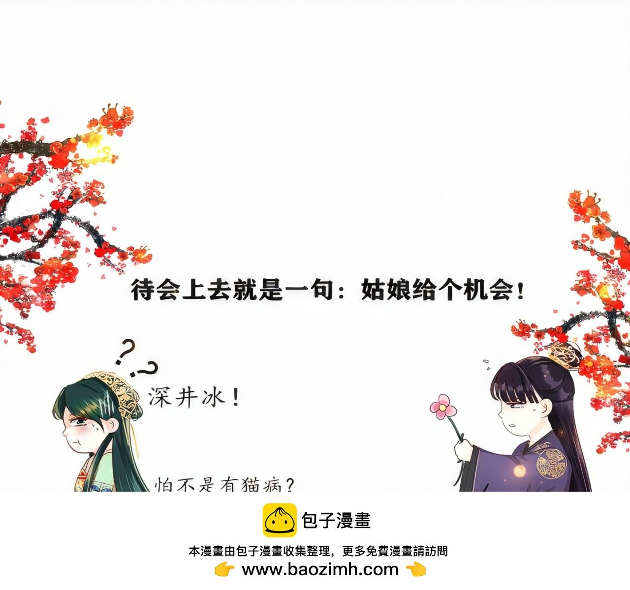 大局已定【一】