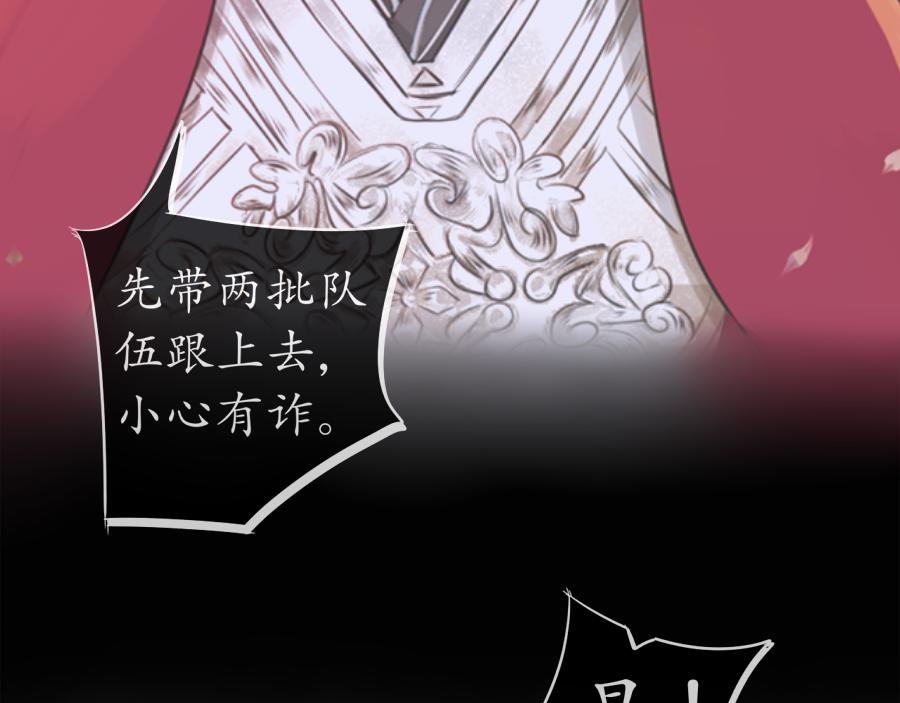 狼烟四起，烽火再聚【二】