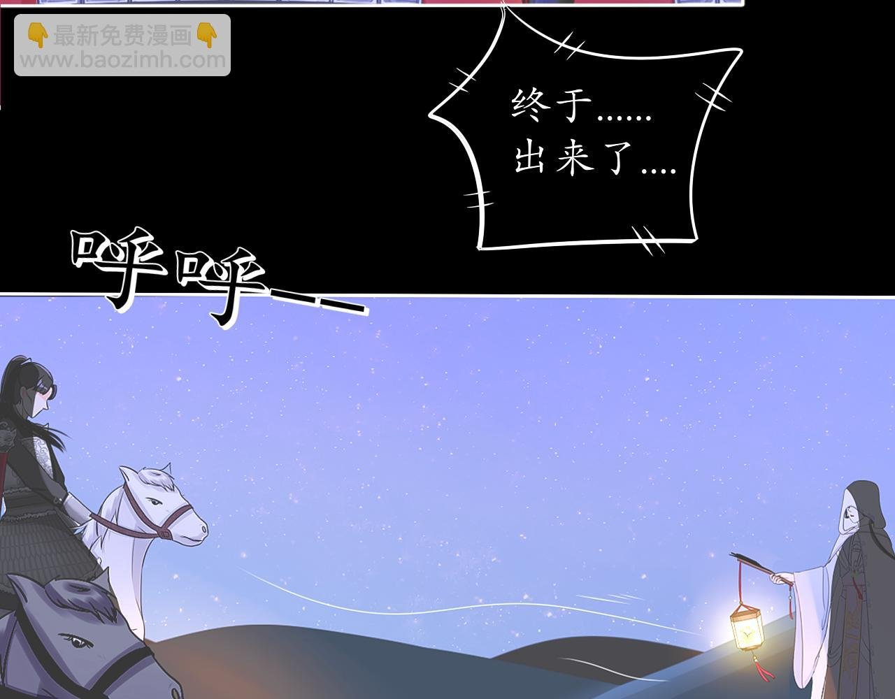 狼烟四起，烽火再聚【二】