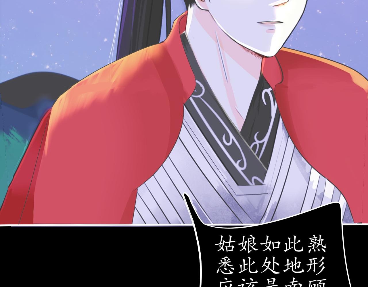 狼烟四起，烽火再聚【二】