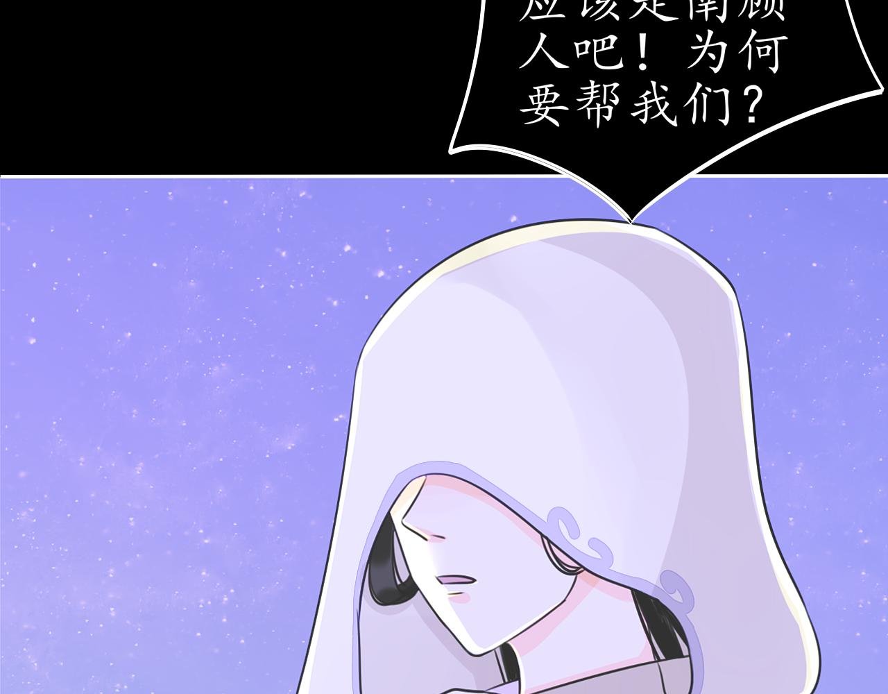 狼烟四起，烽火再聚【二】