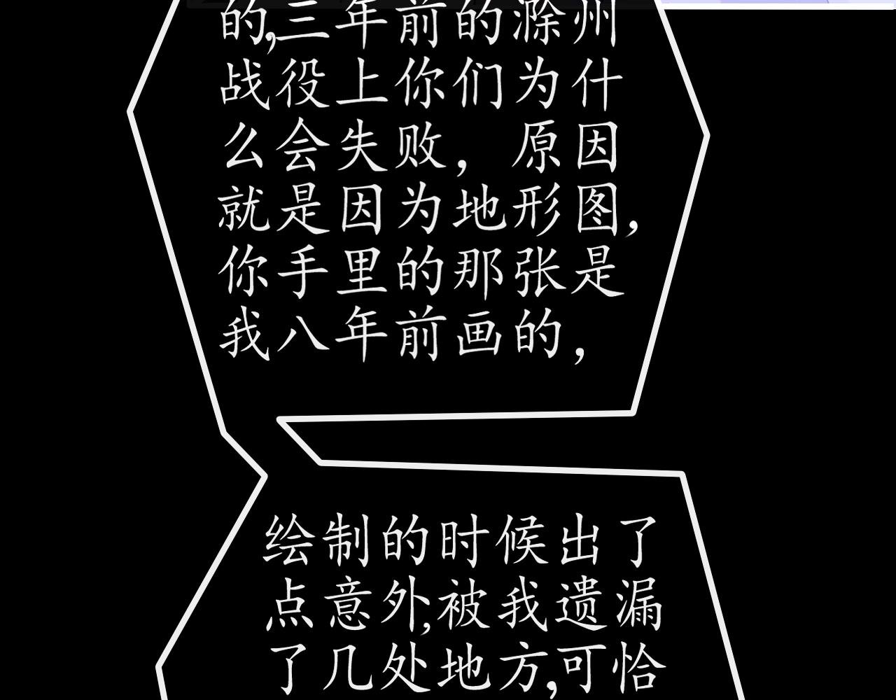 狼烟四起，烽火再聚【二】