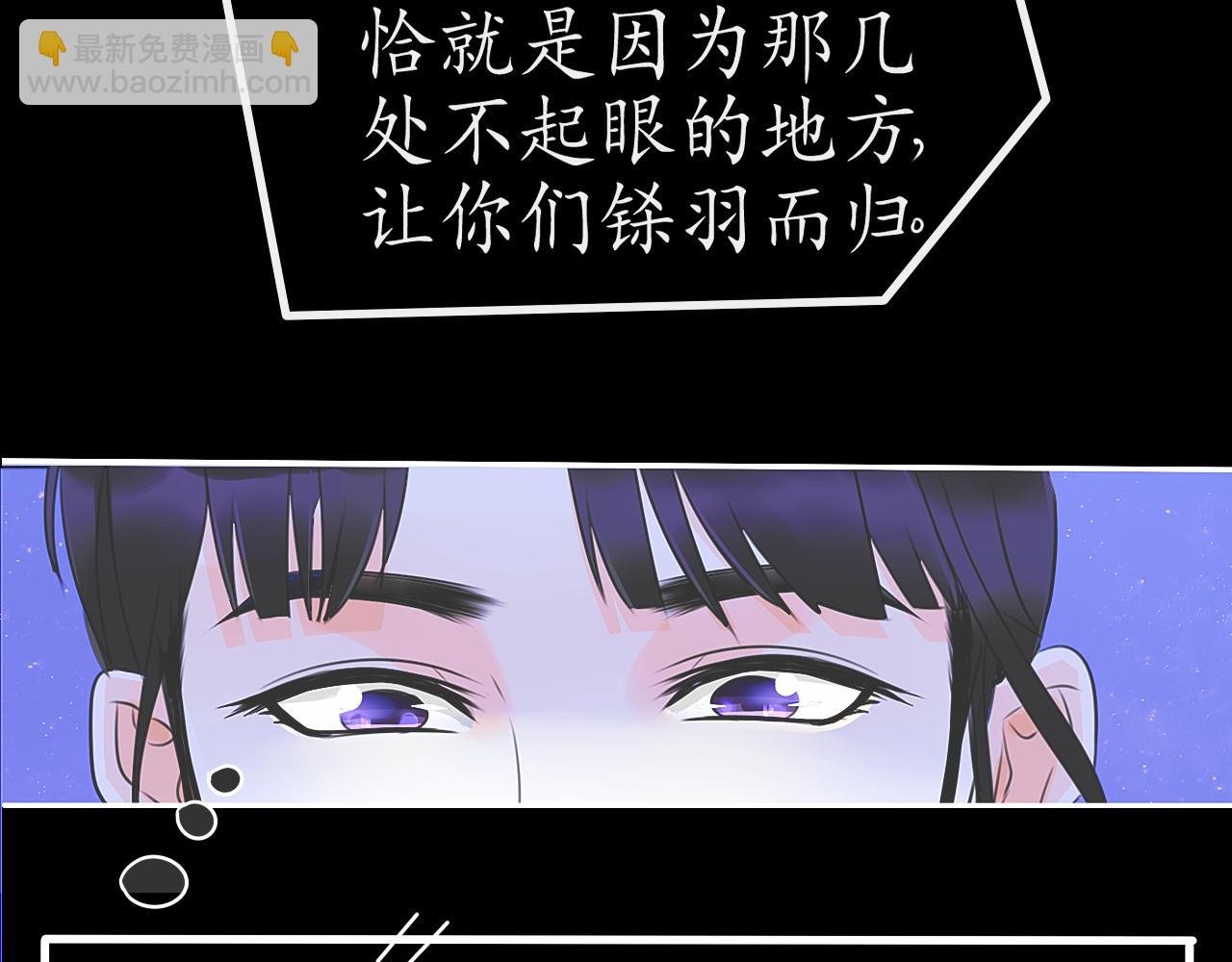狼烟四起，烽火再聚【二】