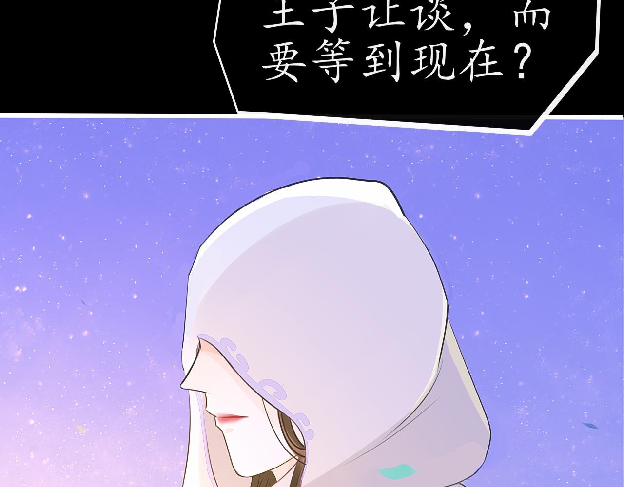 狼烟四起，烽火再聚【二】