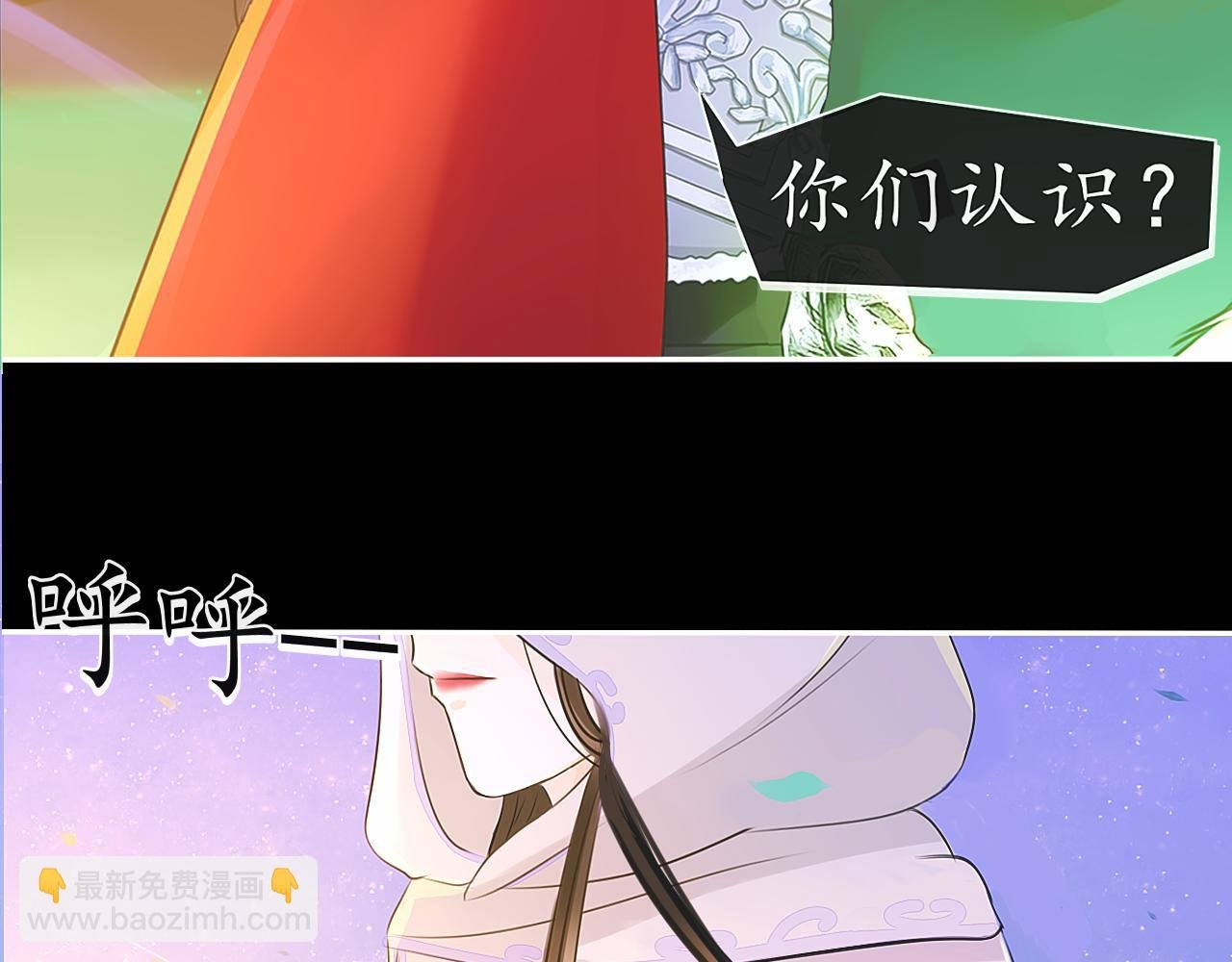 狼烟四起，烽火再聚【二】