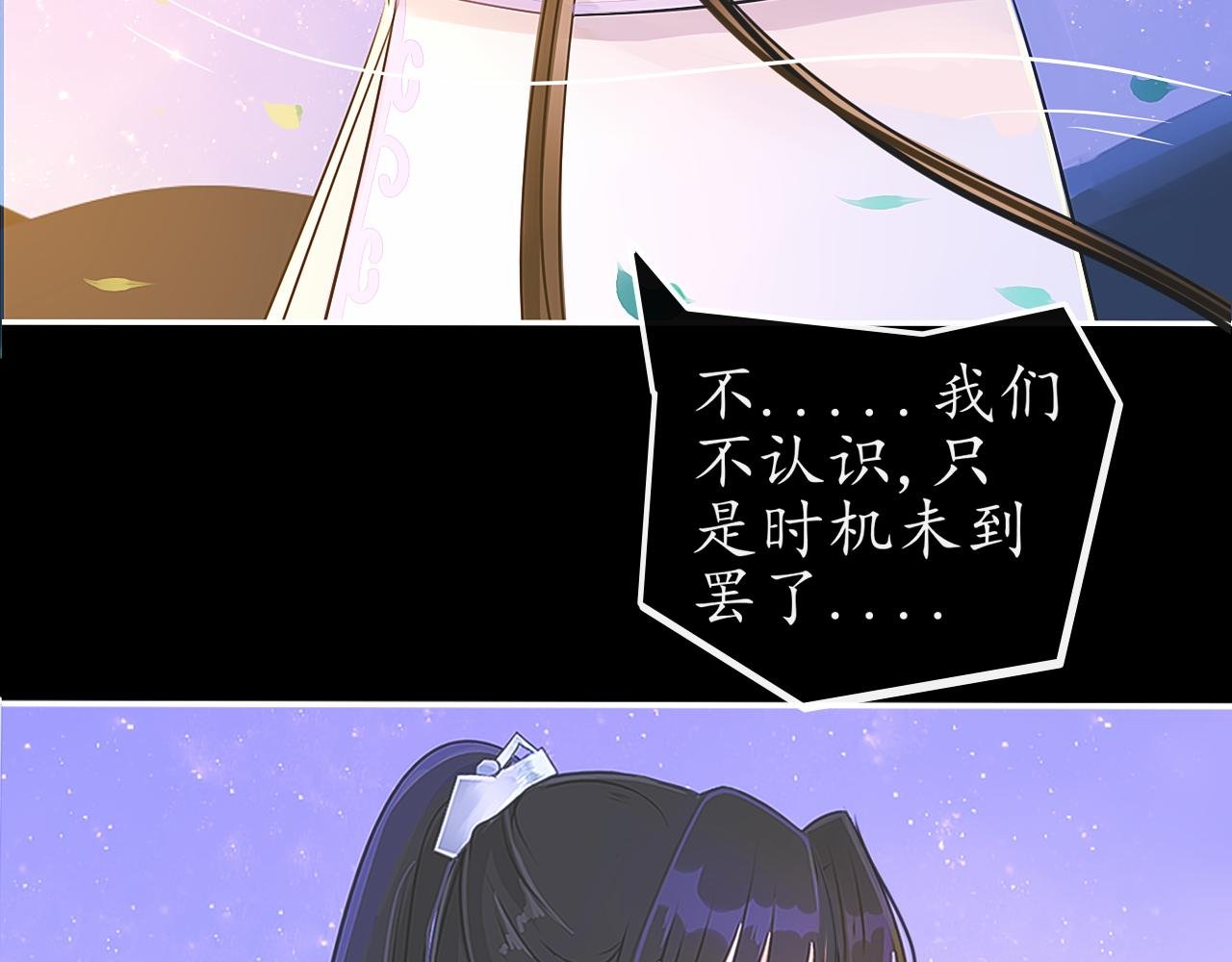 狼烟四起，烽火再聚【二】