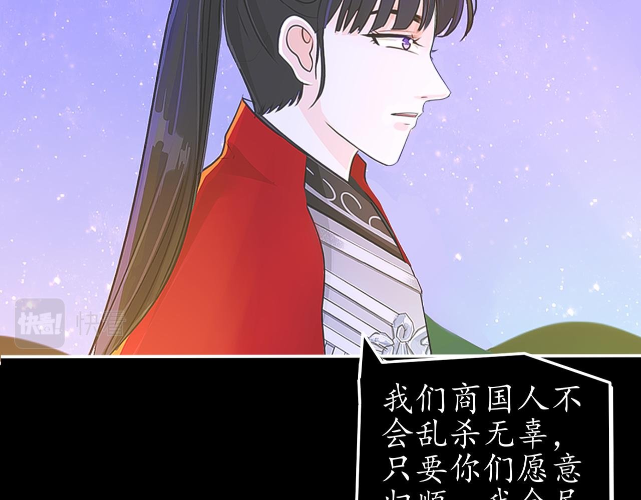 狼烟四起，烽火再聚【二】