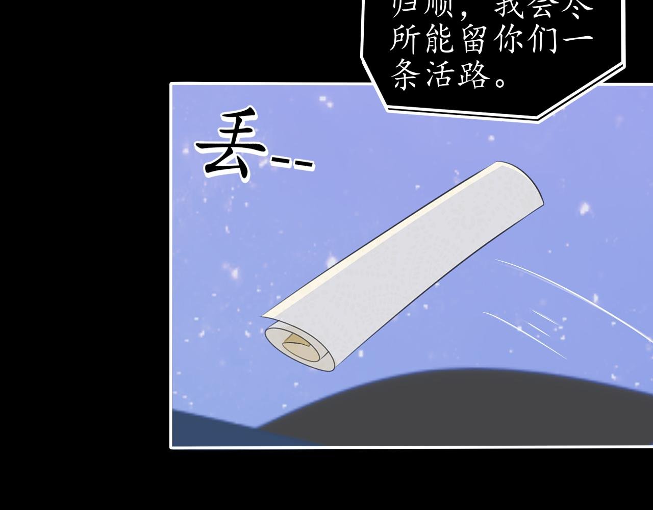 狼烟四起，烽火再聚【二】
