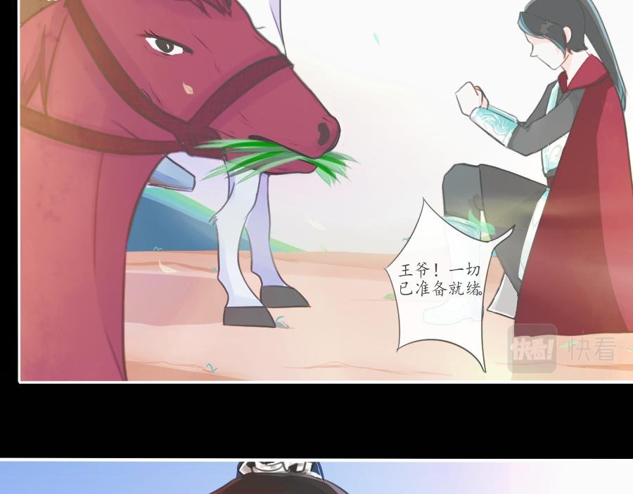 狼烟四起，烽火再聚【一】