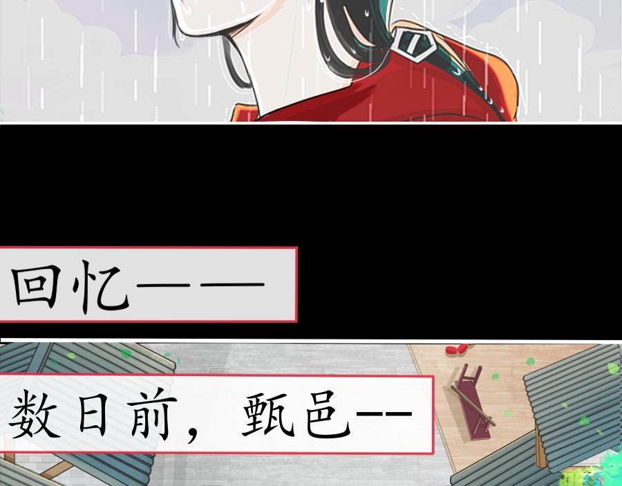狼烟四起，烽火再聚【一】