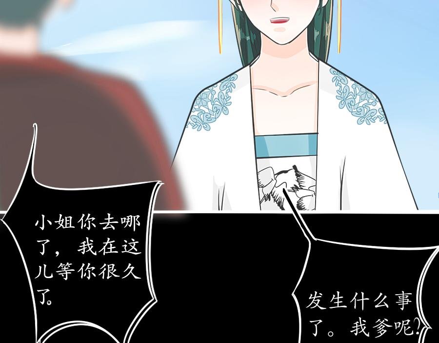 狼烟四起，烽火再聚【一】