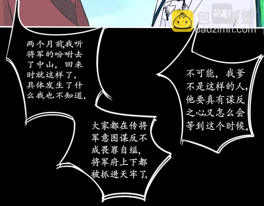 狼烟四起，烽火再聚【一】