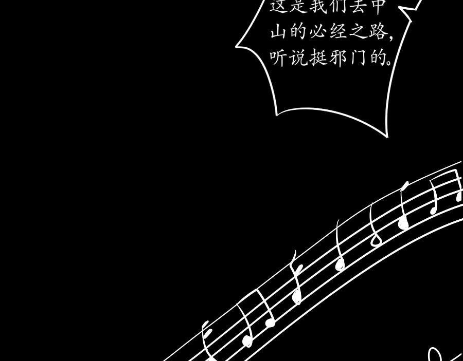 狼烟四起，烽火再聚【一】