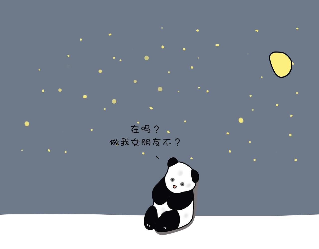 今天你吃了吗