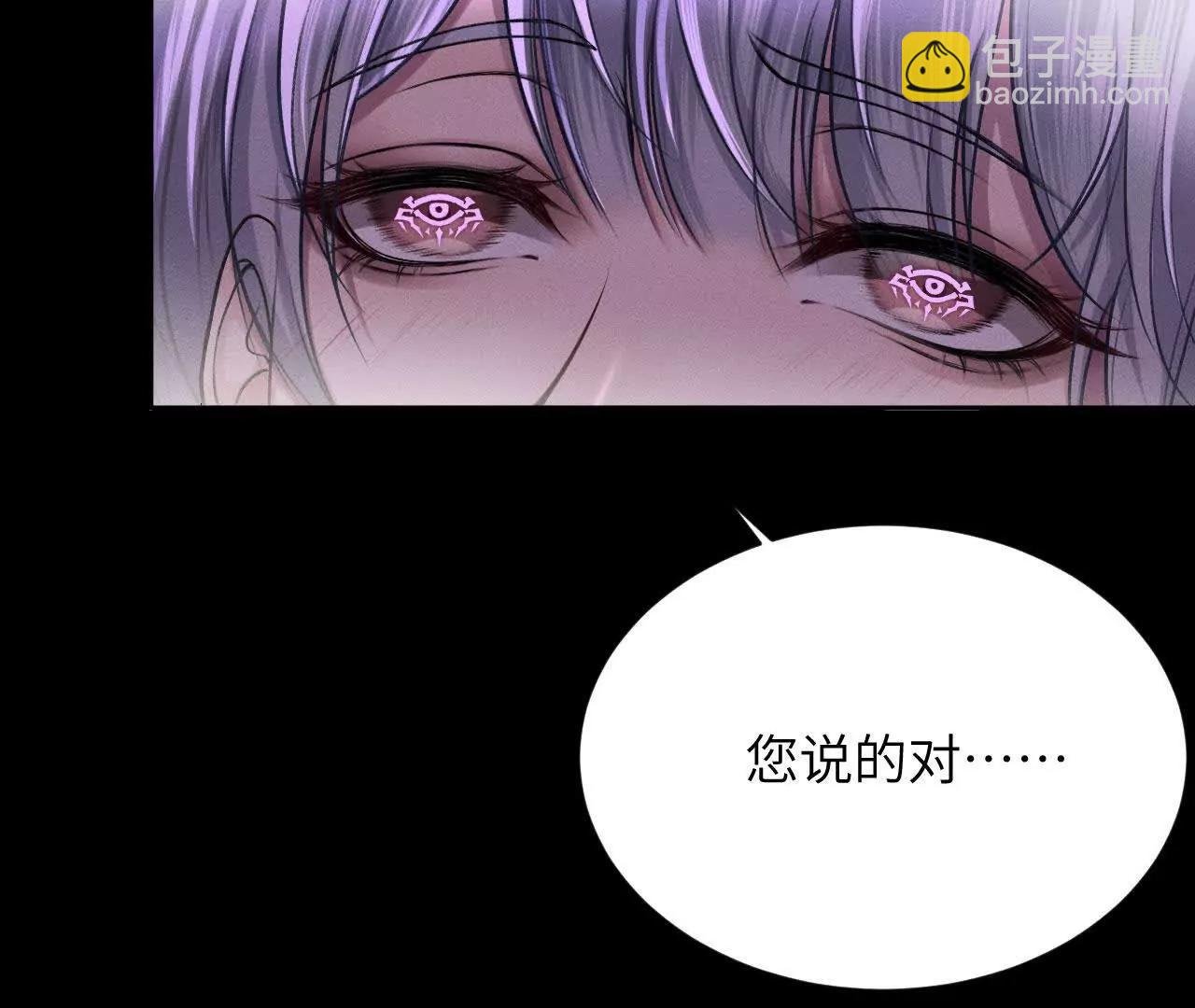 第15话：以猎物的身份（上）