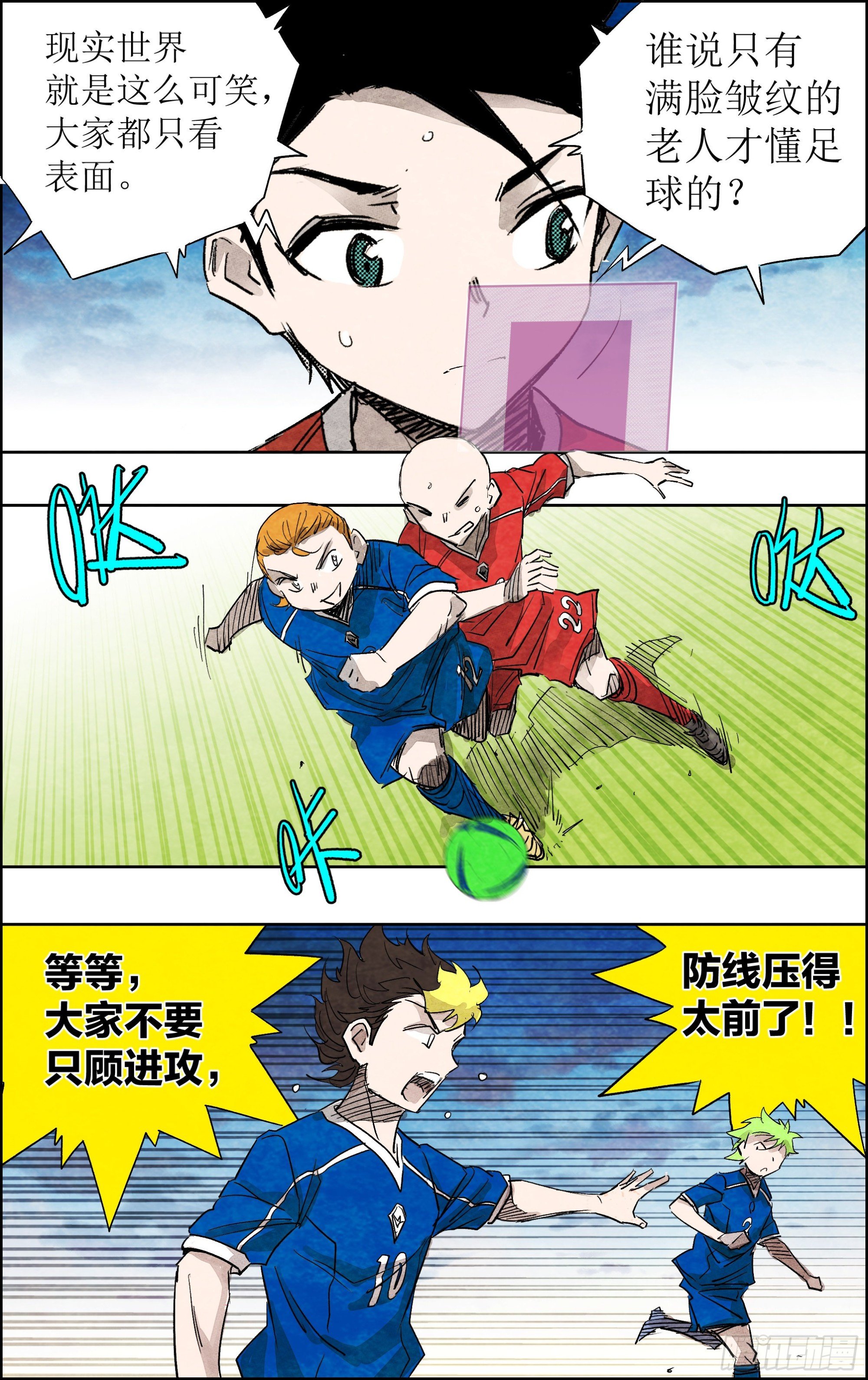 21 战术。艺术