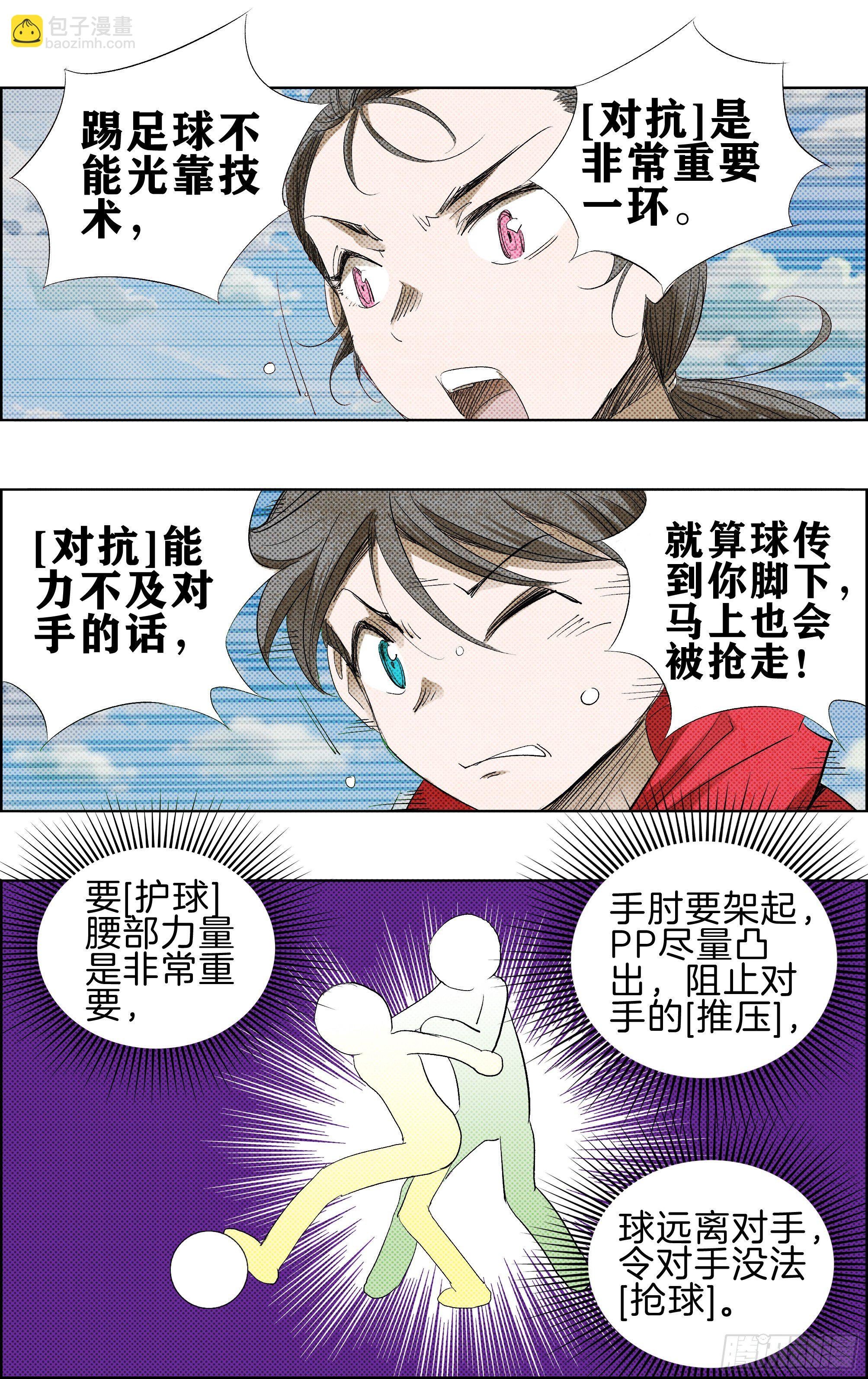 对抗