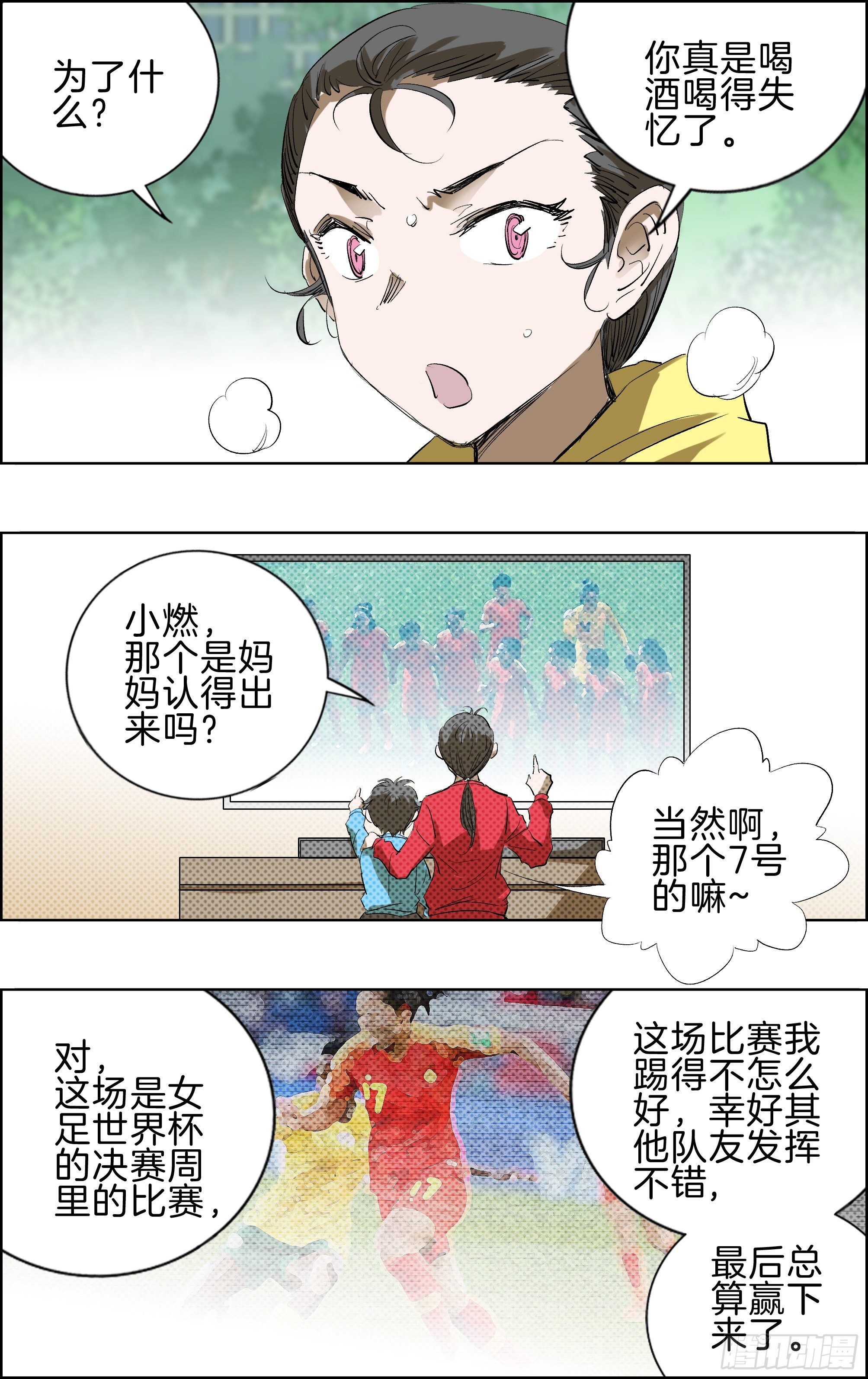 对抗