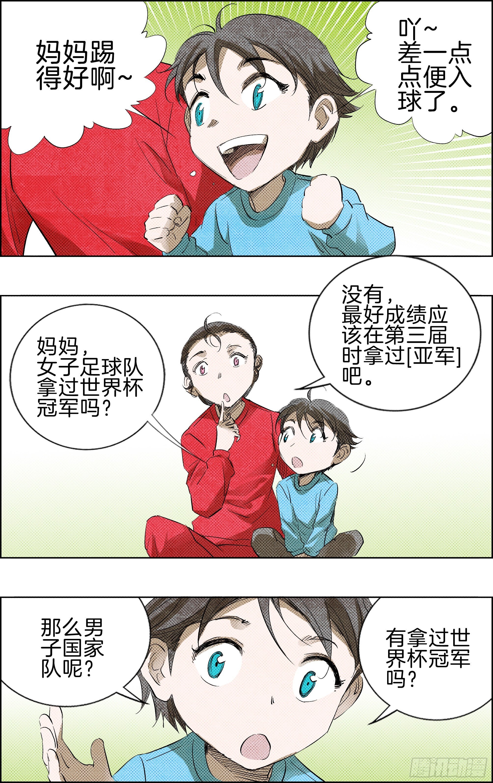 对抗