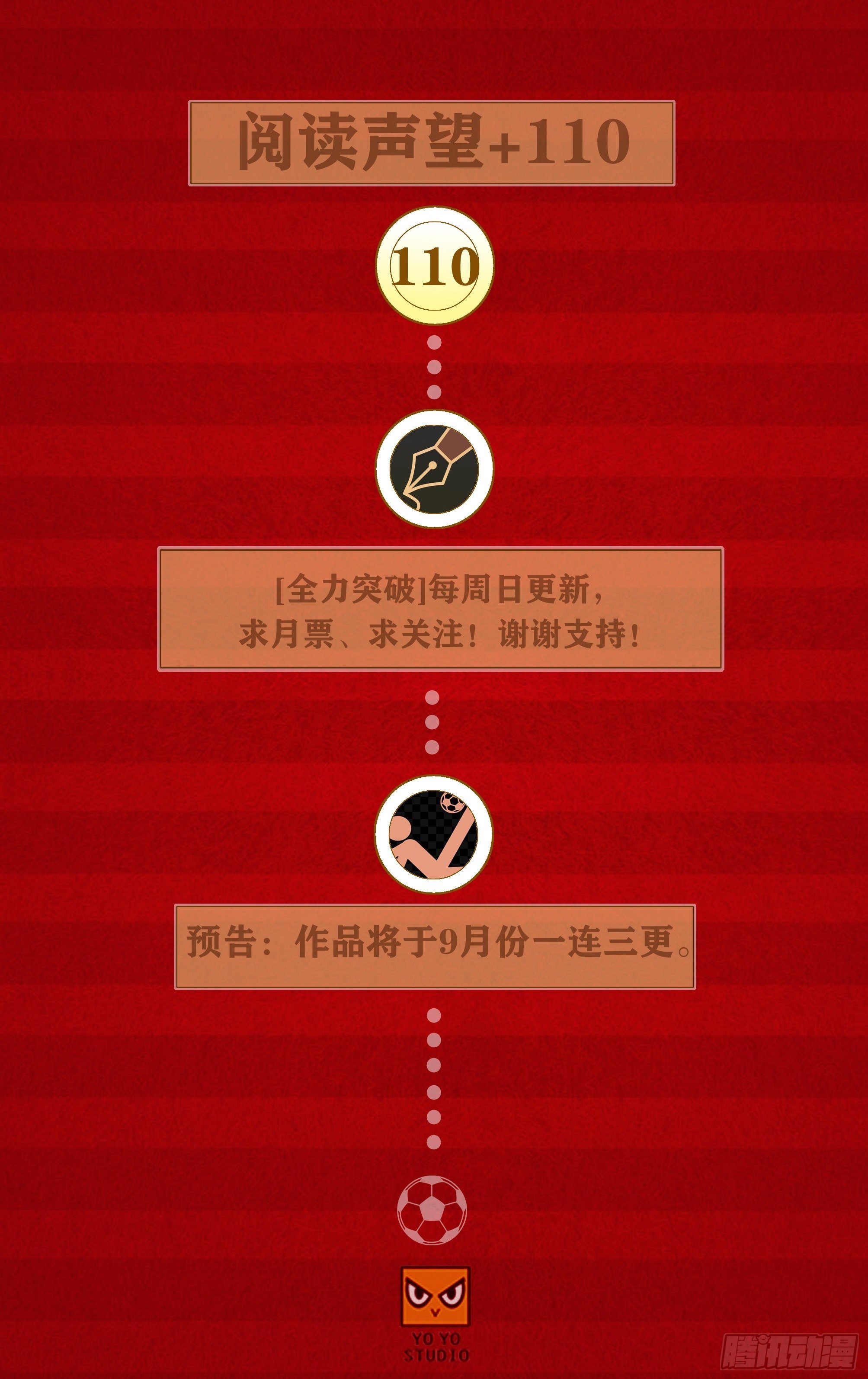 对抗