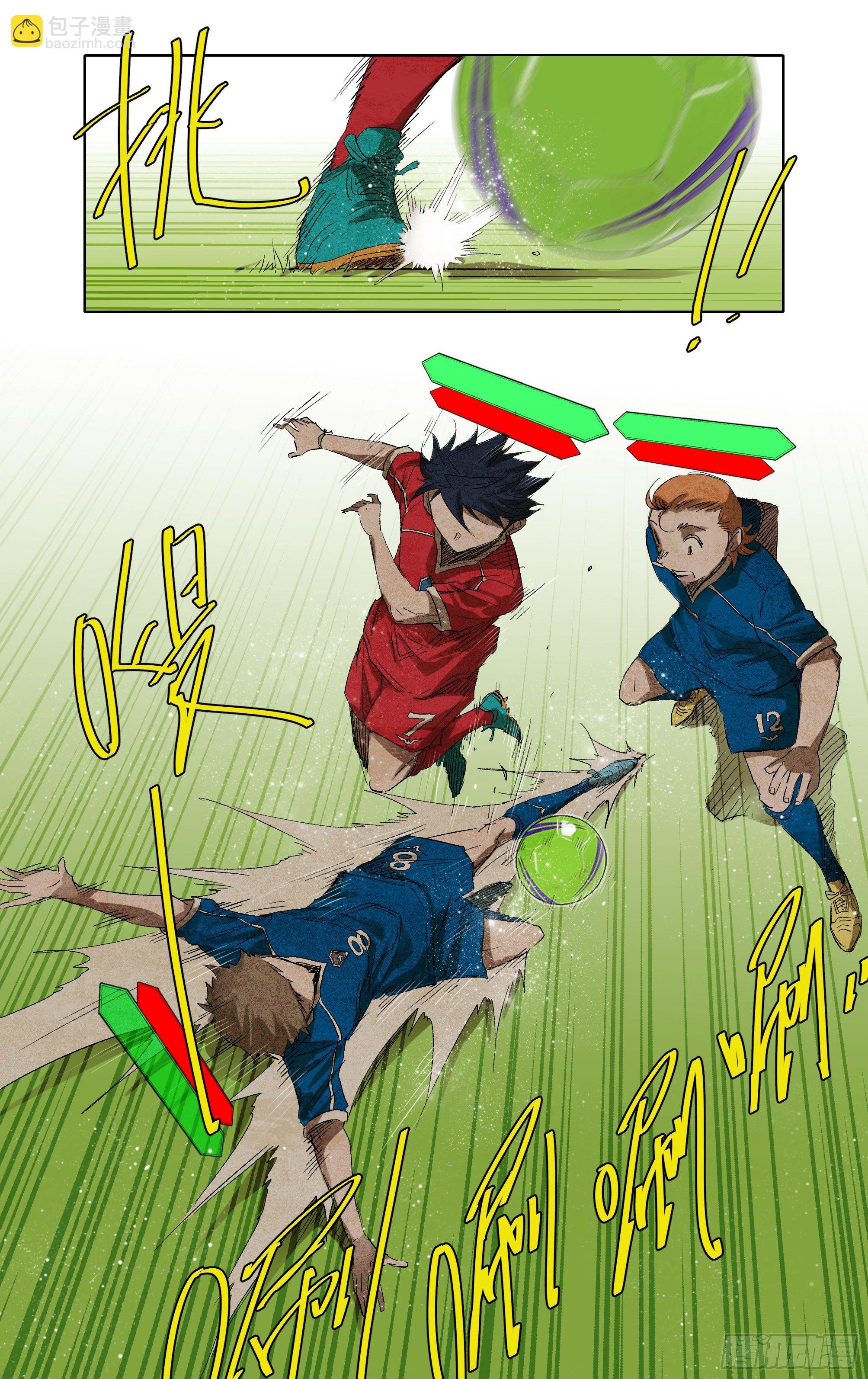 突破