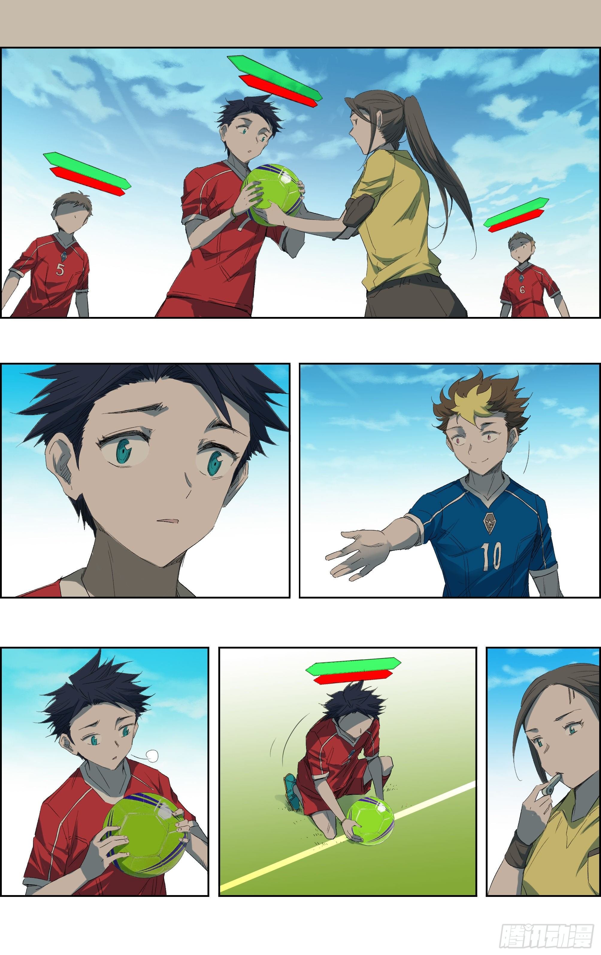 怒火！