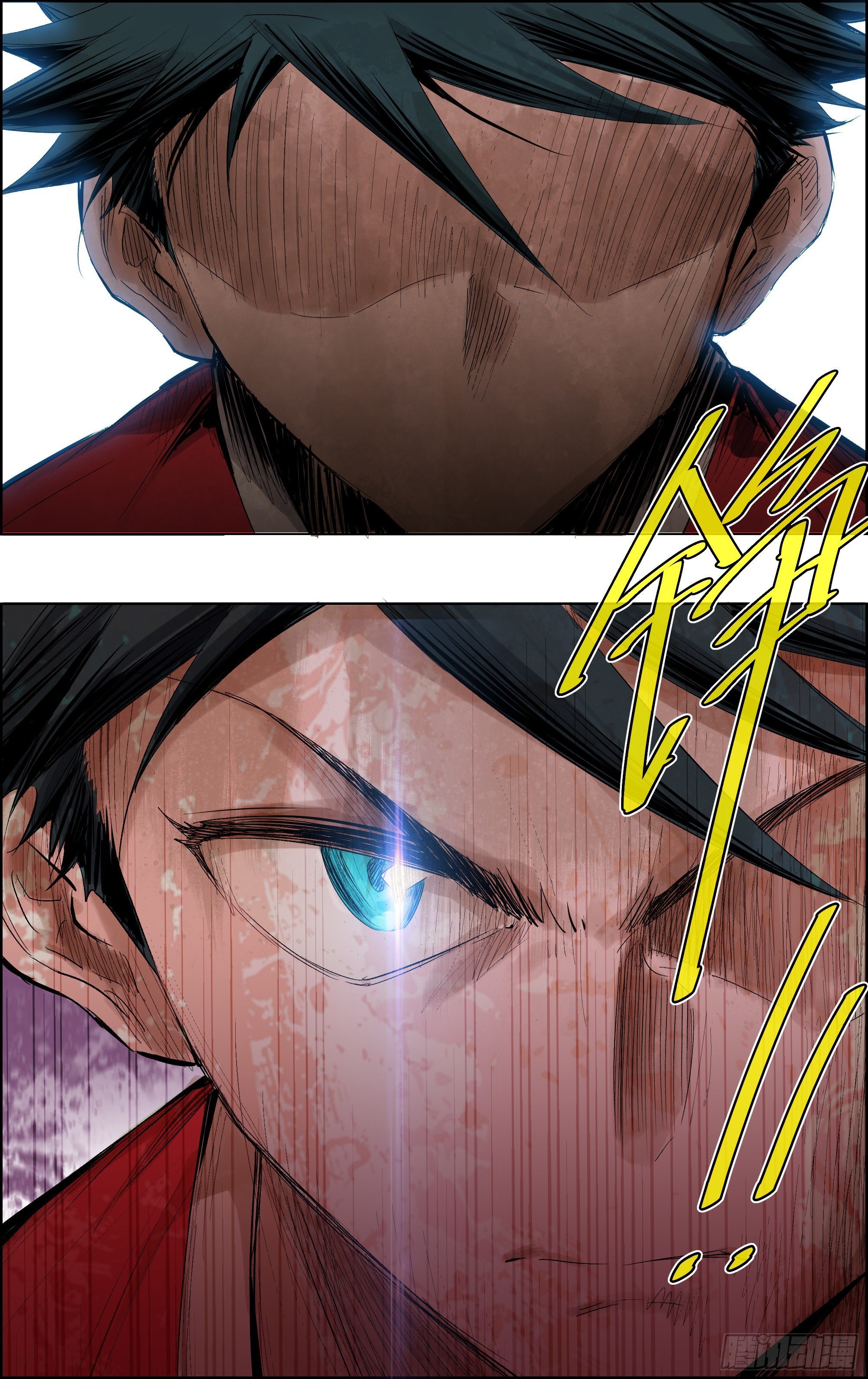 怒火！
