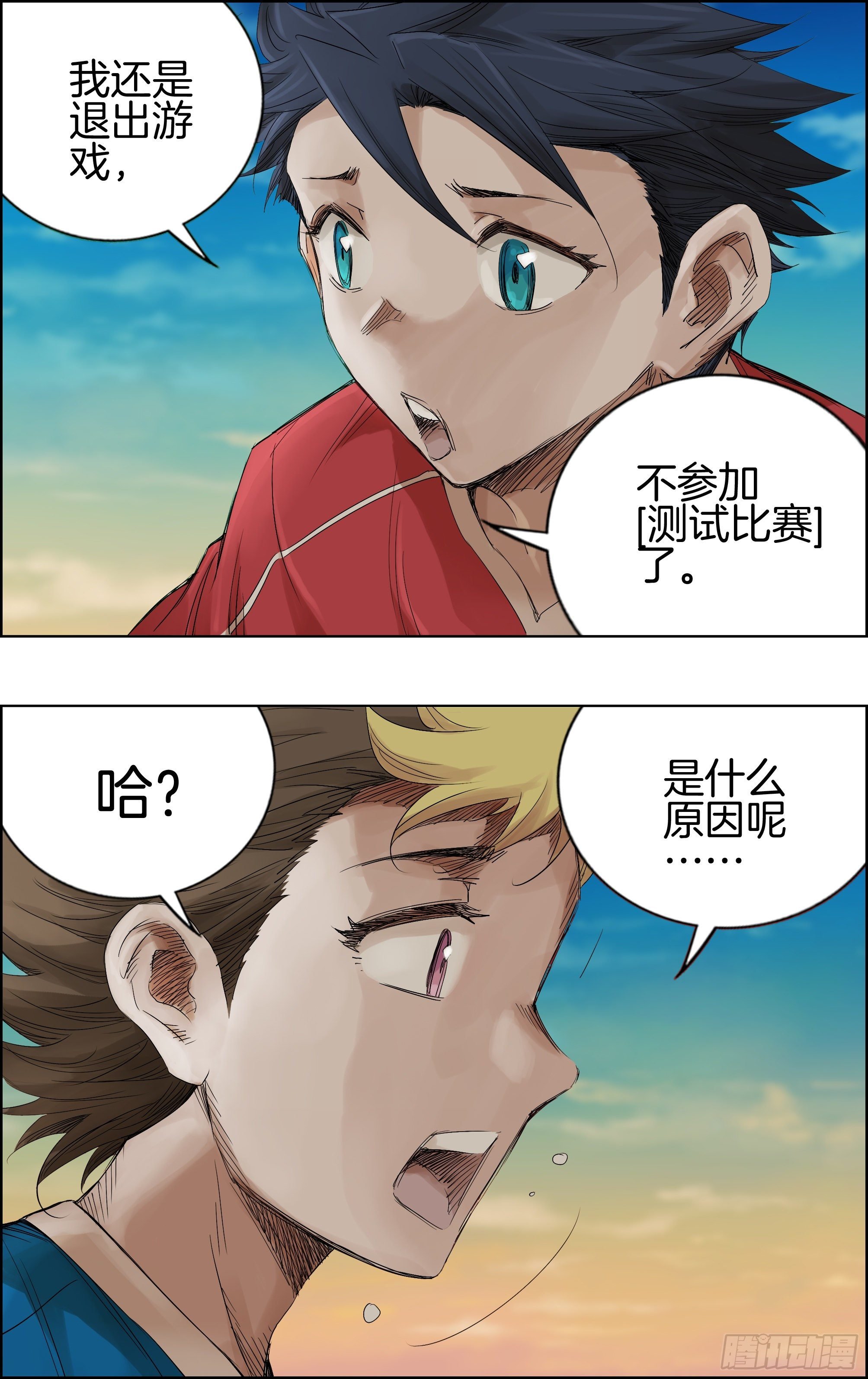 测试比赛04[兄弟]