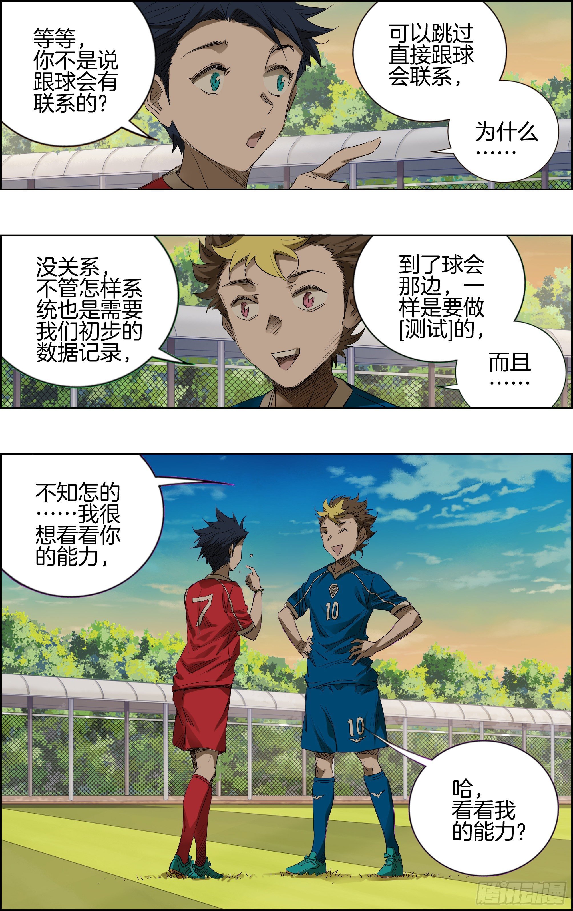 测试比赛03