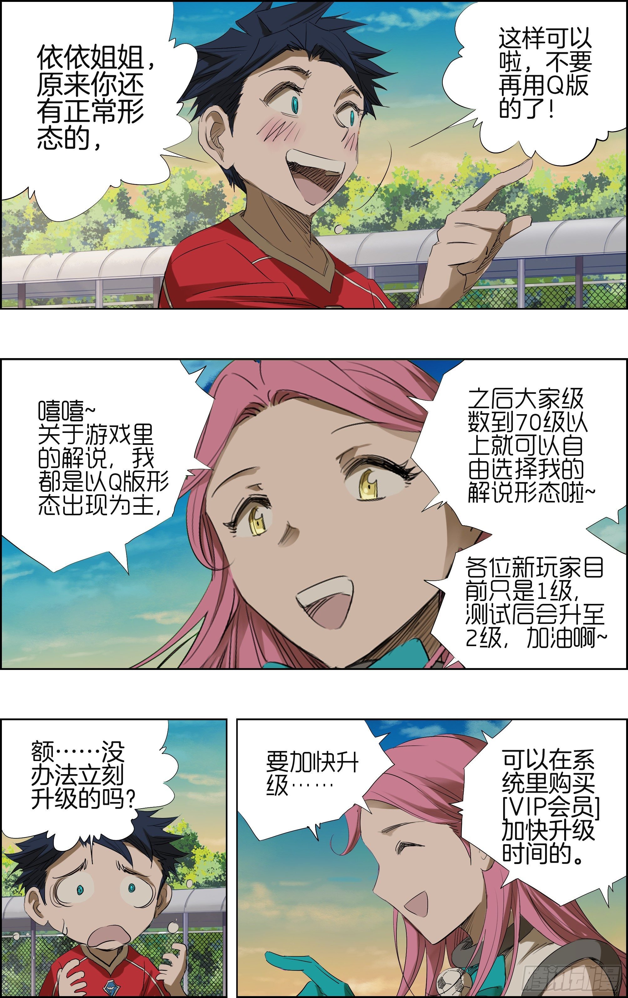 测试比赛03
