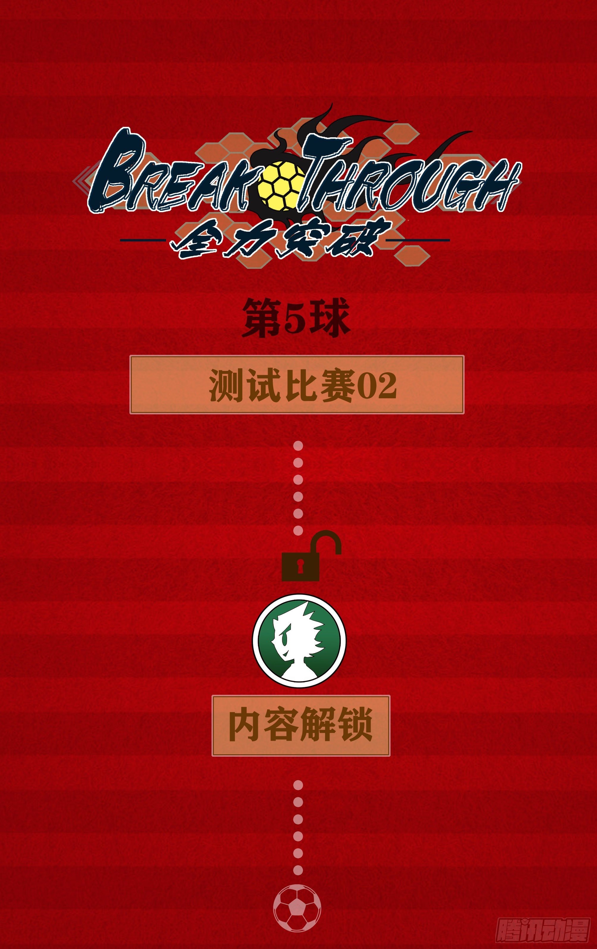 测试比赛02