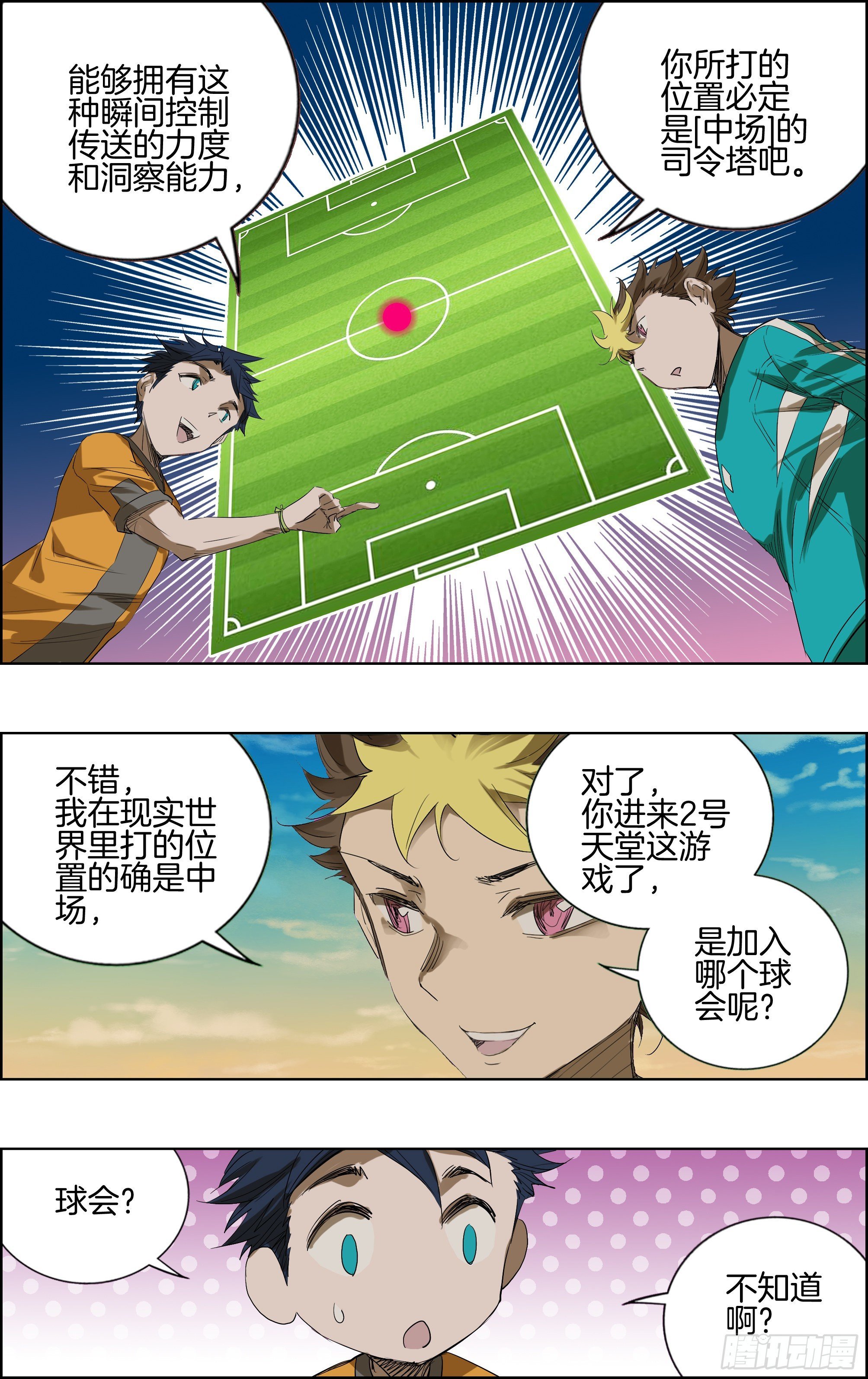 测试比赛02