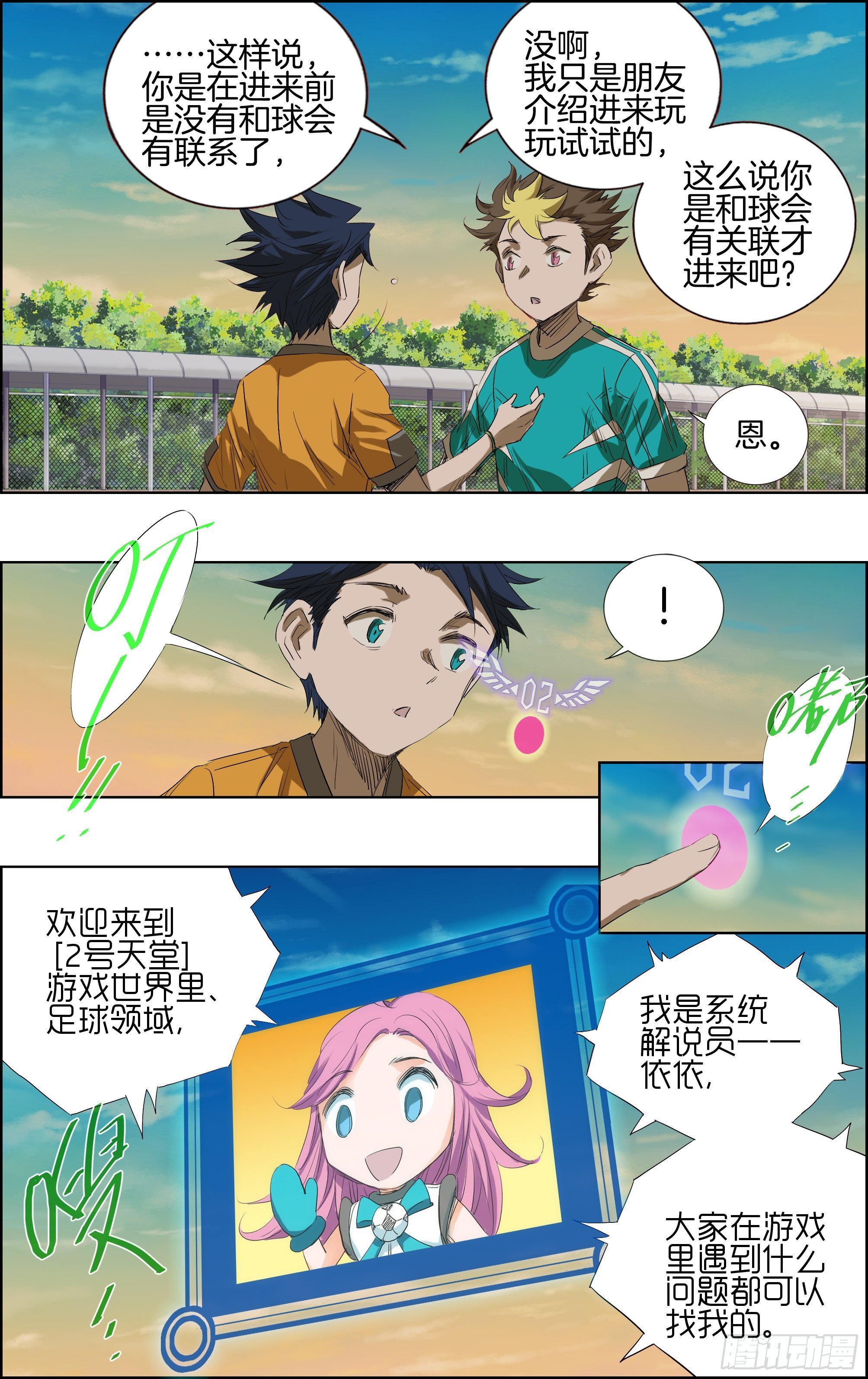 测试比赛02