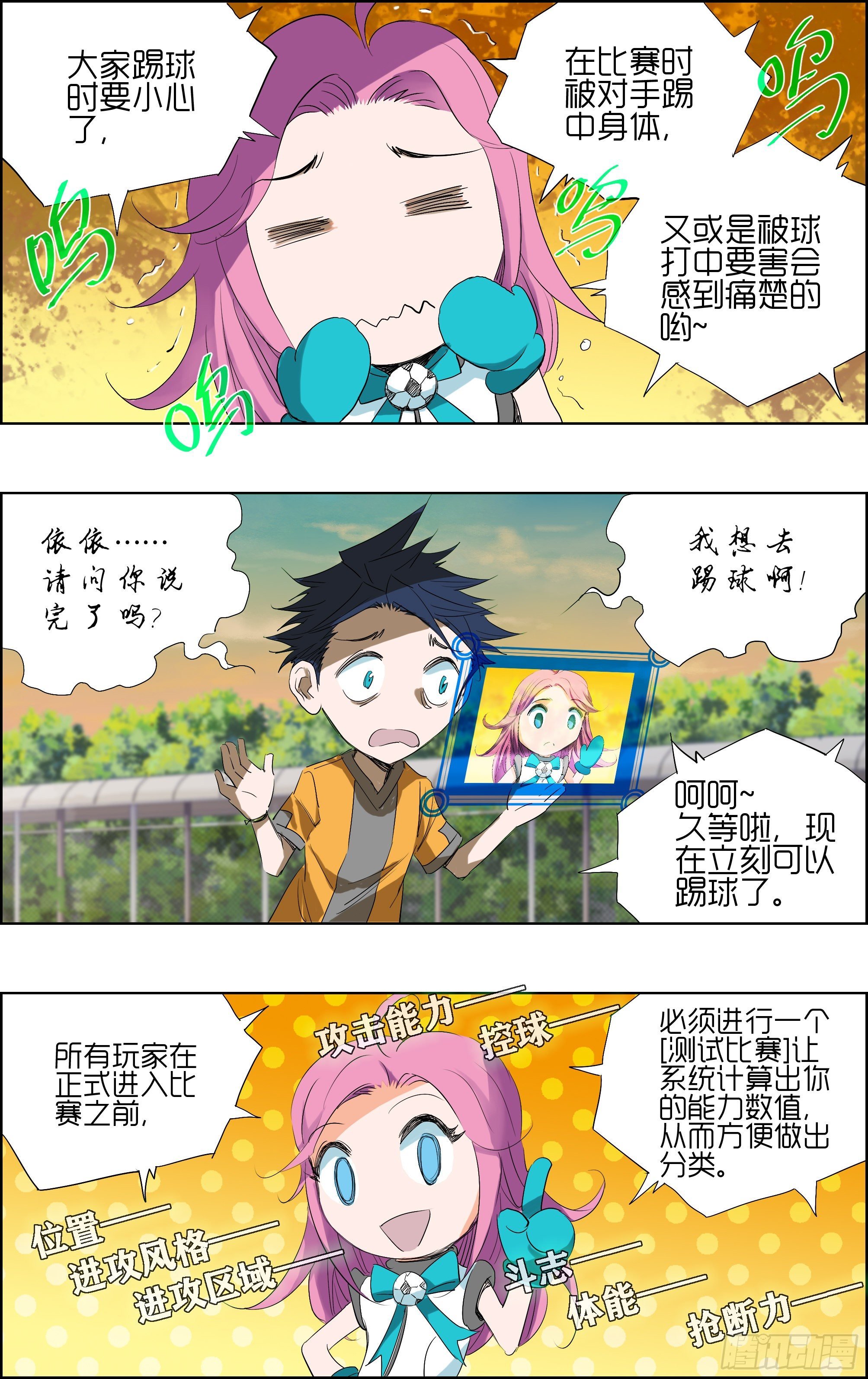 测试比赛02