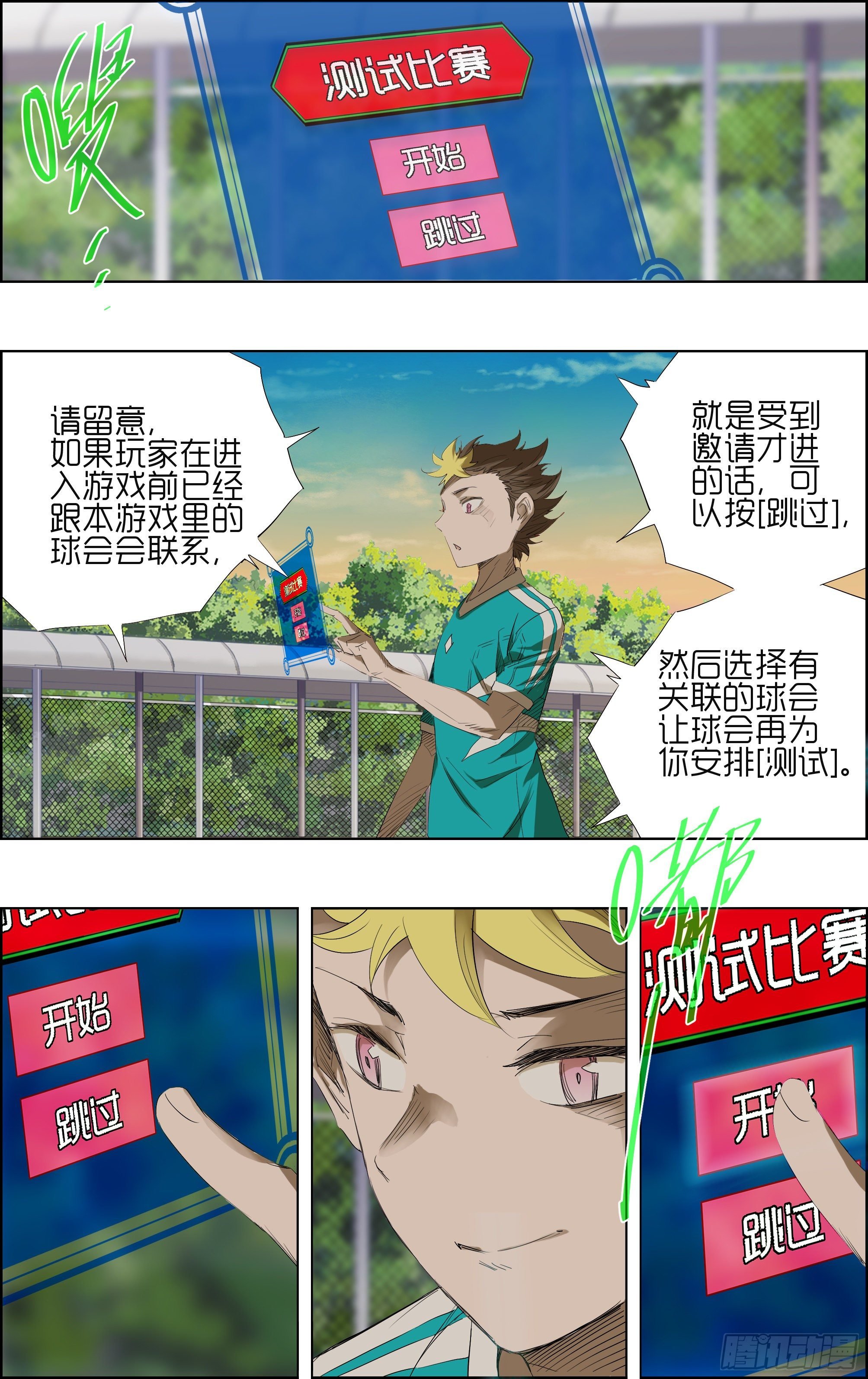 测试比赛02
