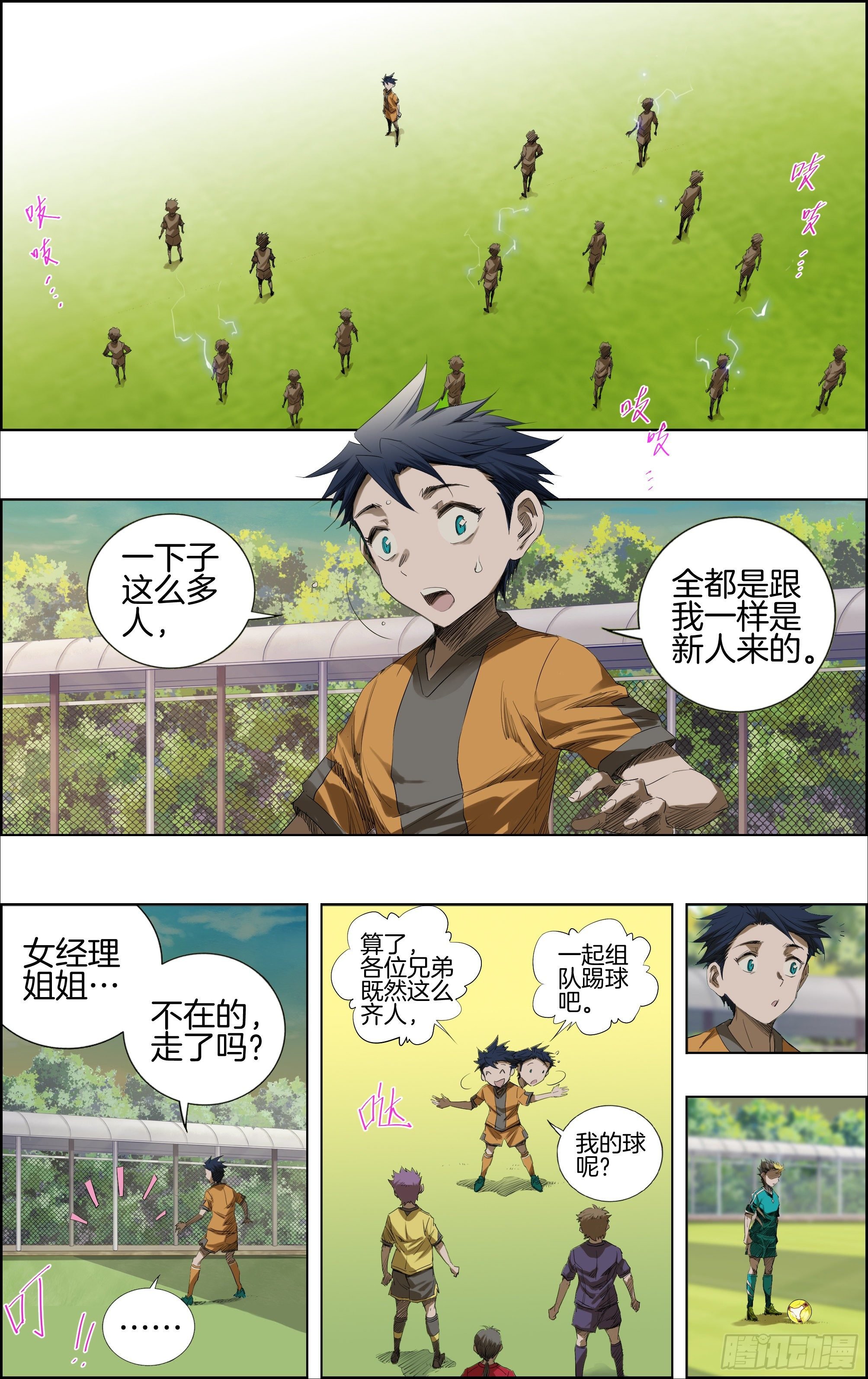 测试比赛01