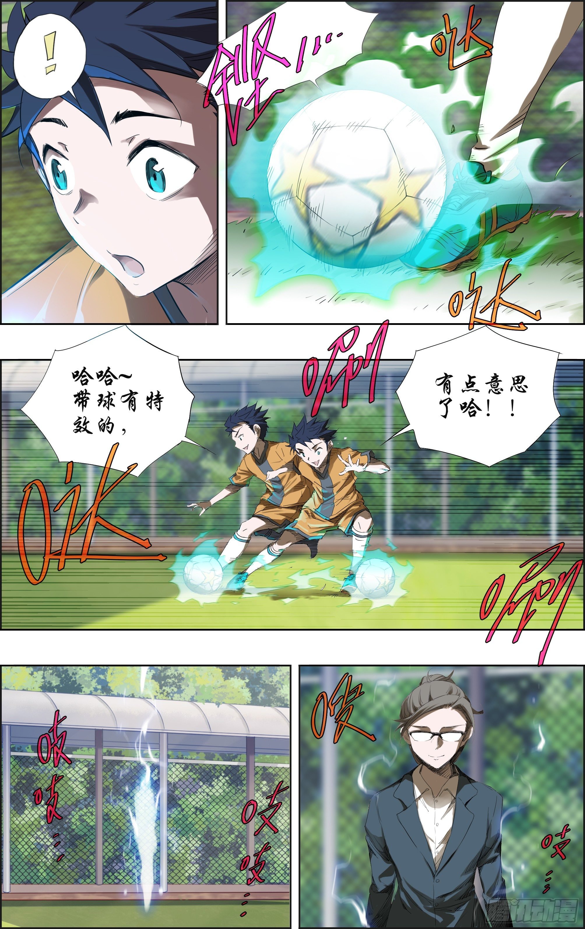 游戏登陆