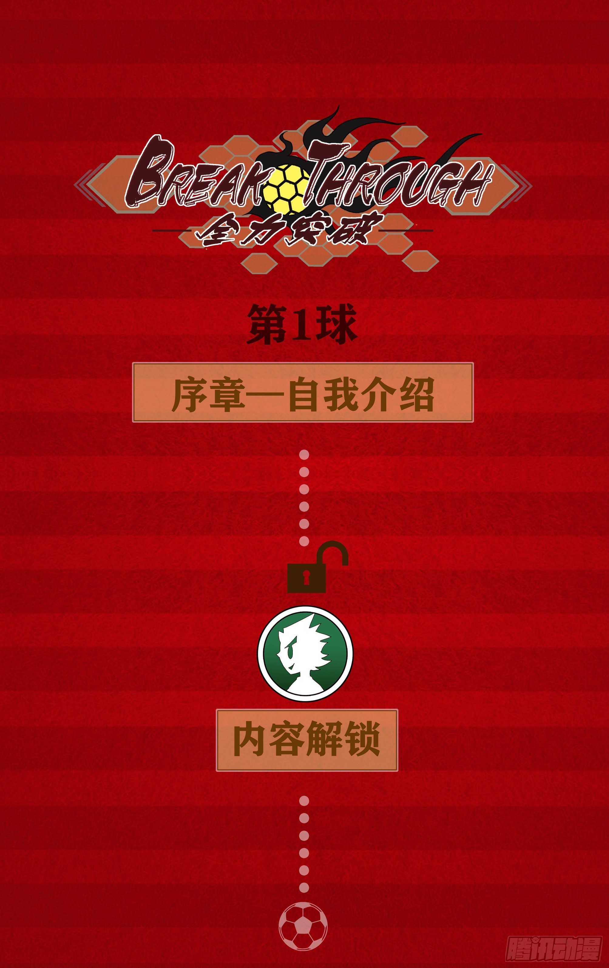 自我介绍