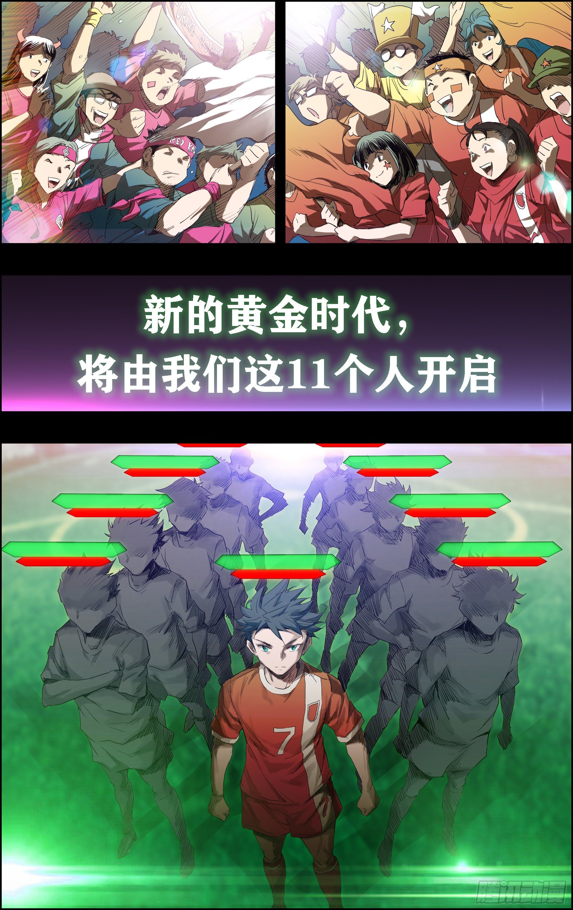 自我介绍