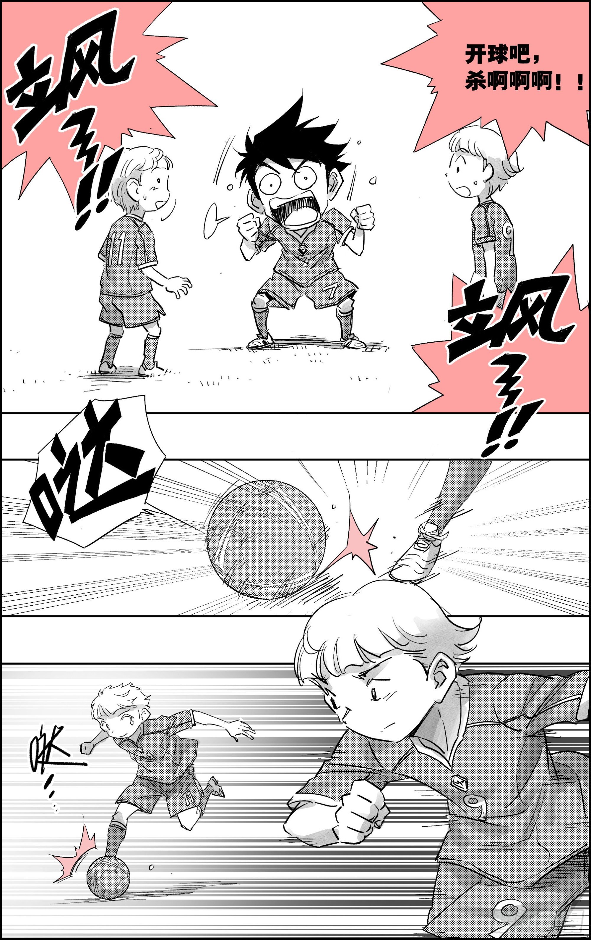 19 飒～～！！！