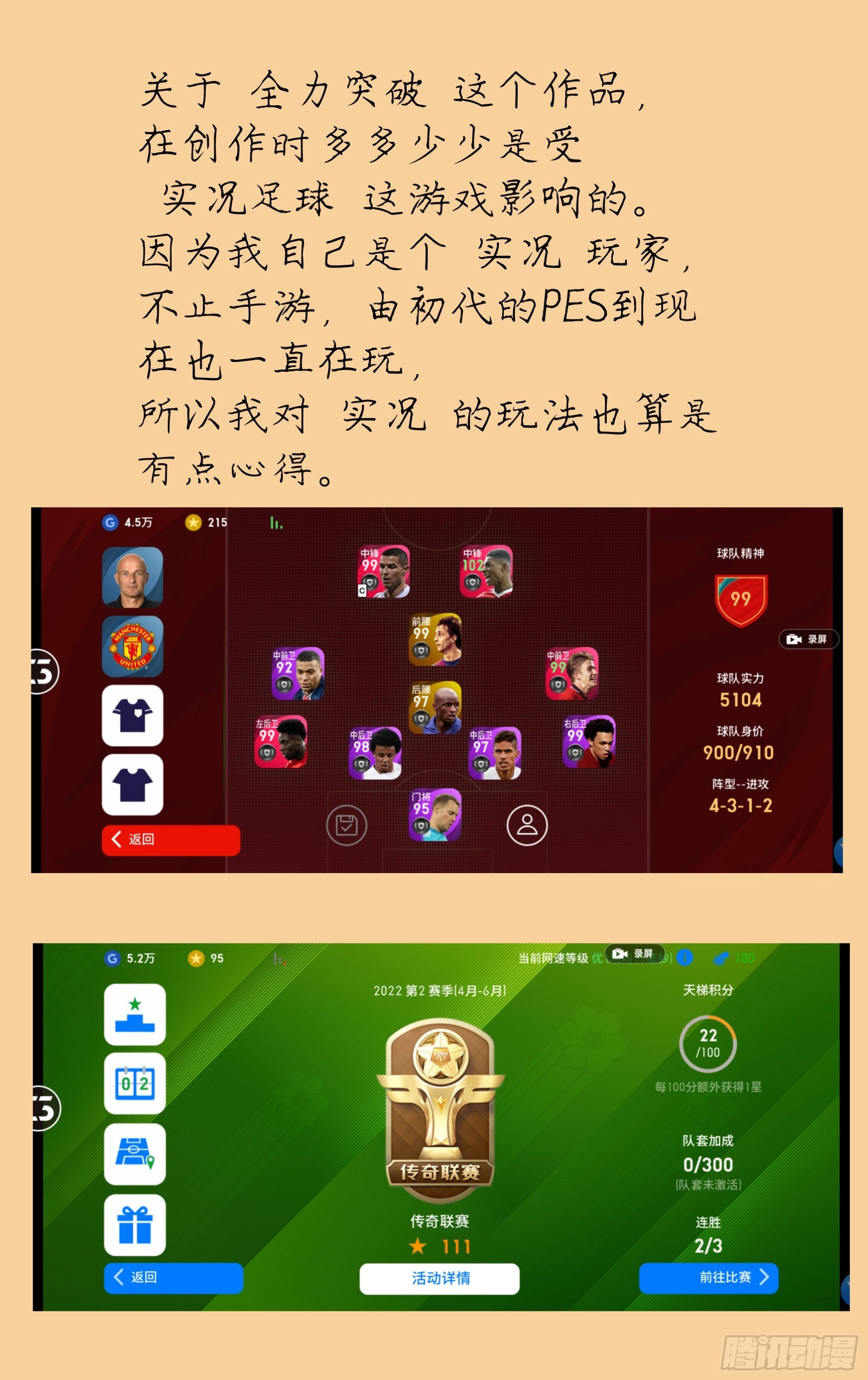 19 飒～～！！！