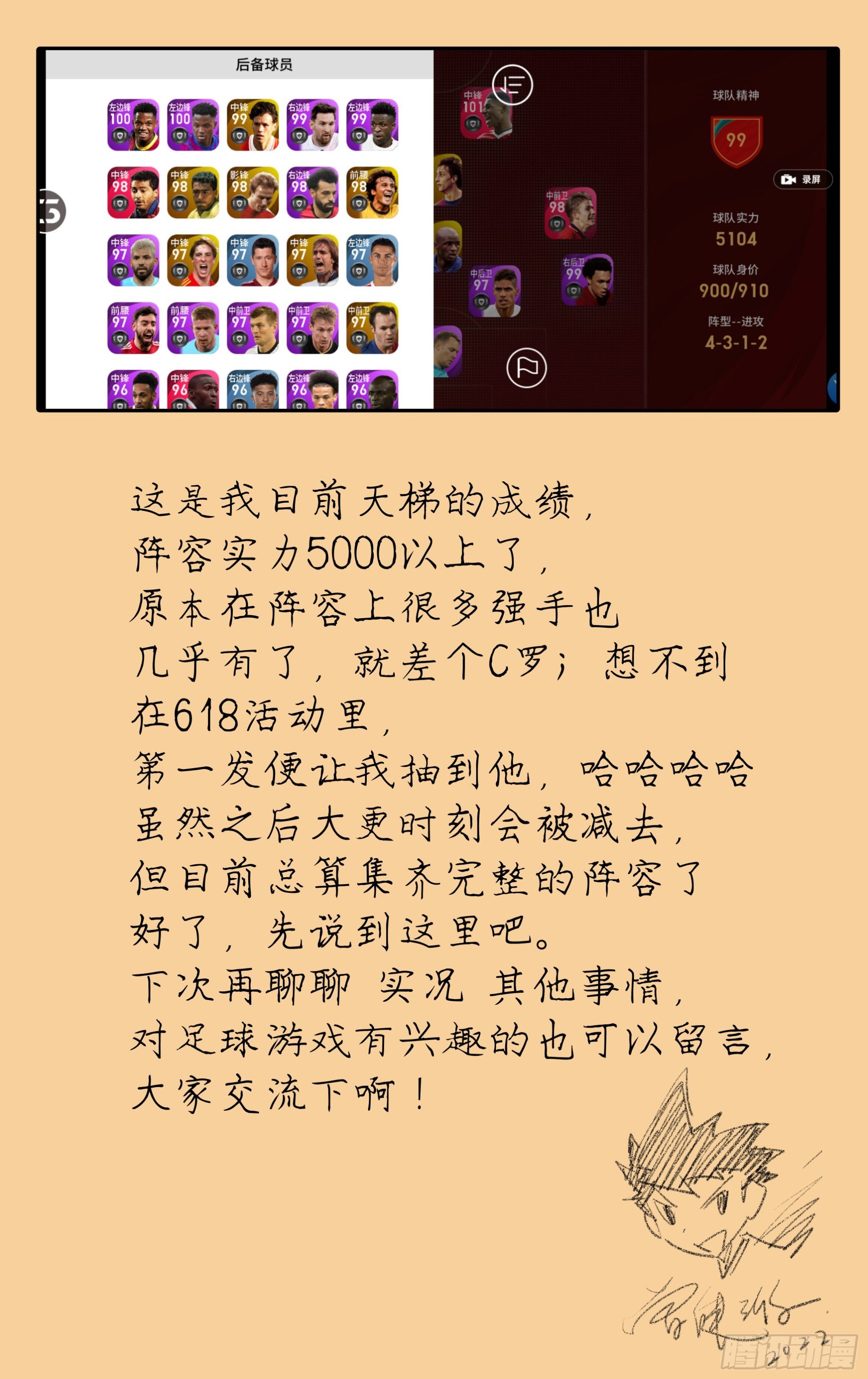 19 飒～～！！！