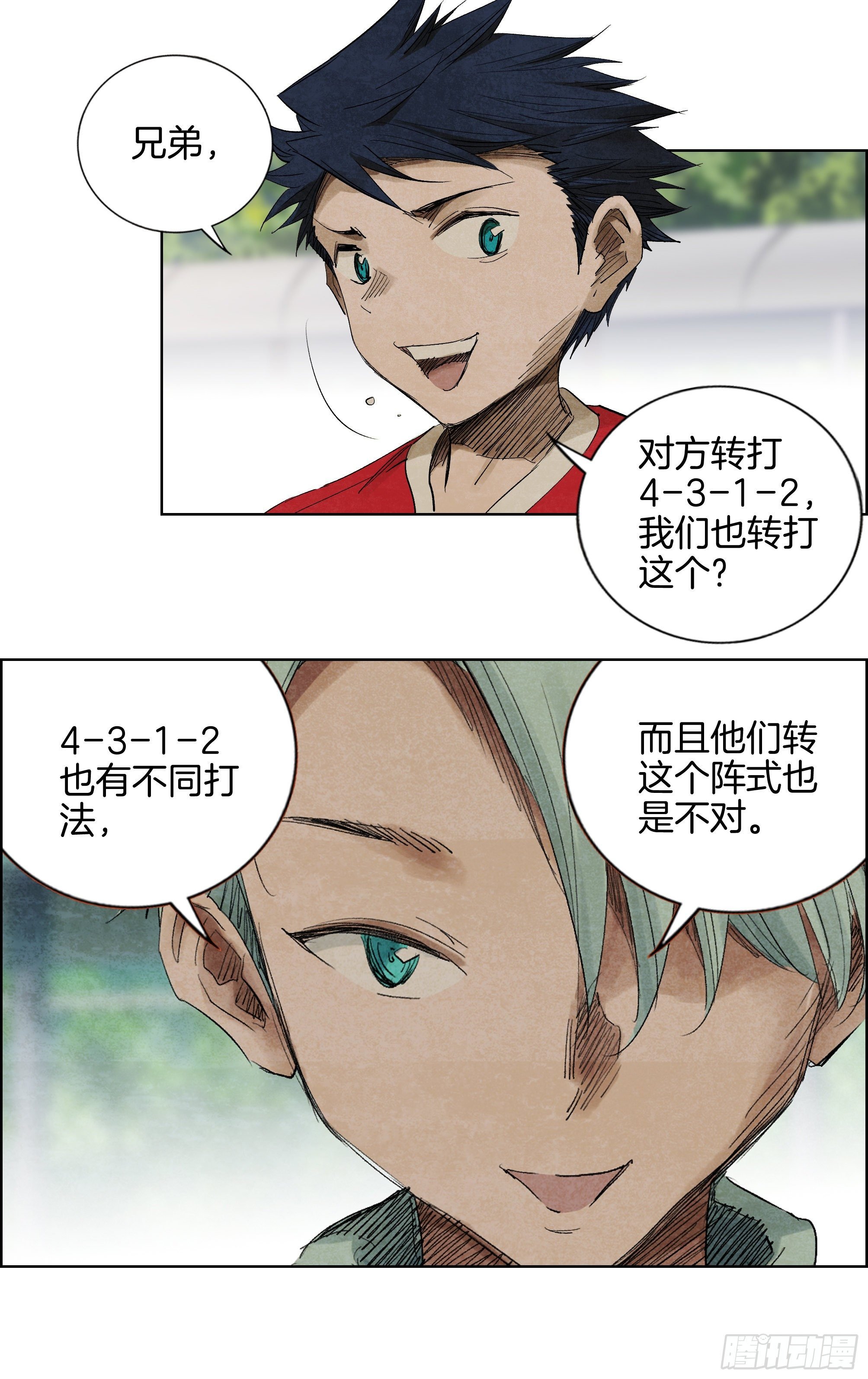 没了。