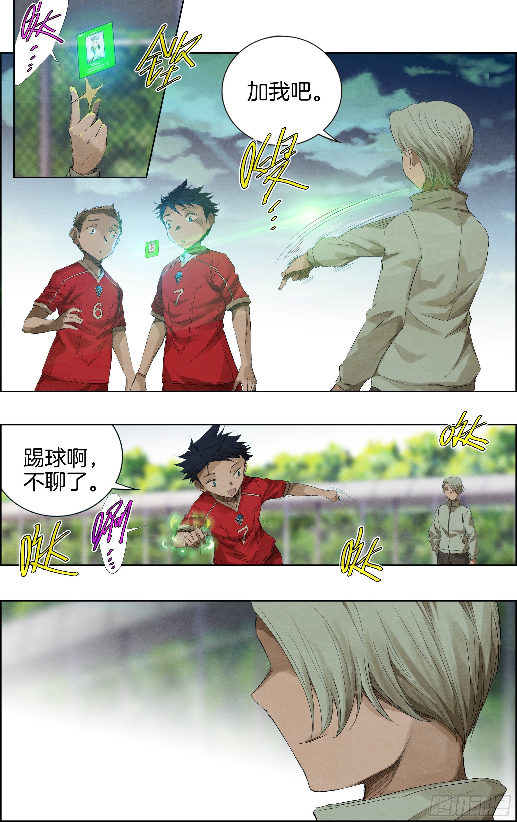 没了。
