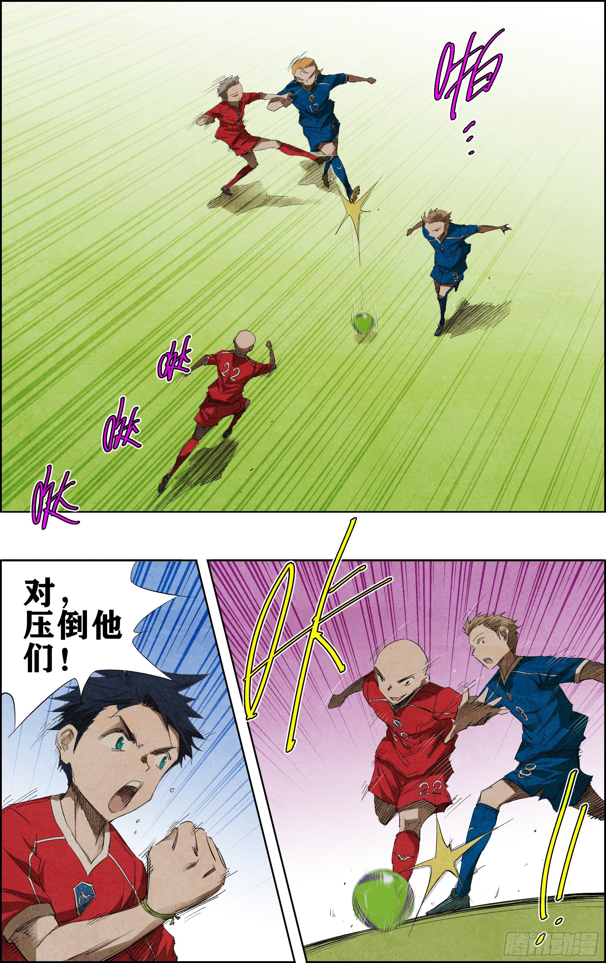 没了。